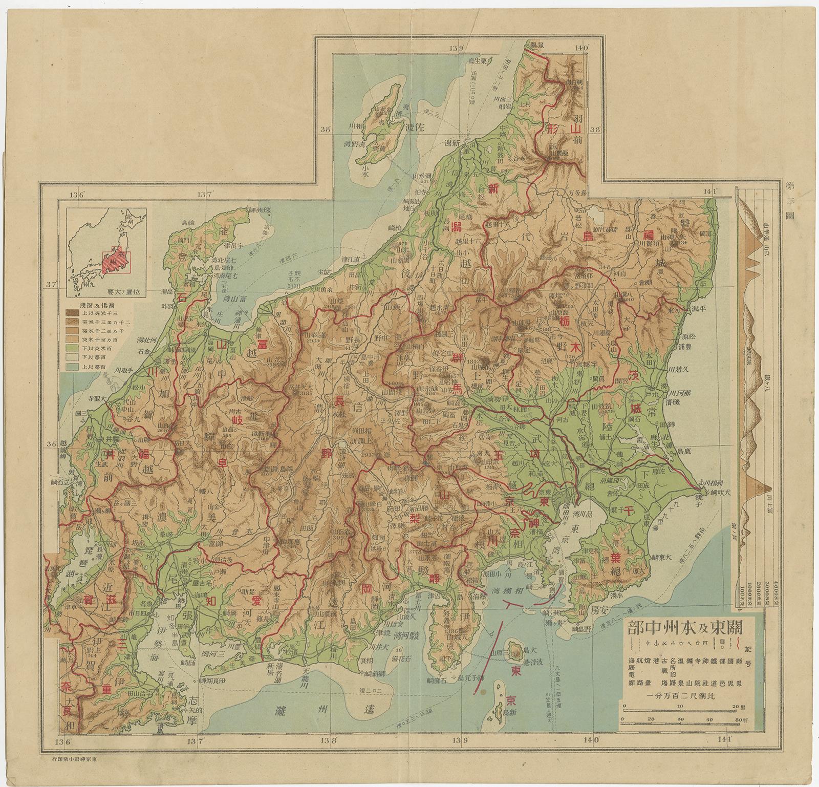 Set of 11 Antique Maps of Japan Originating from a Japanese Atlas, 1906 For Sale 6