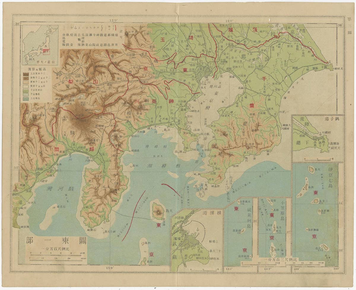 Set of 11 Antique Maps of Japan Originating from a Japanese Atlas, 1906
