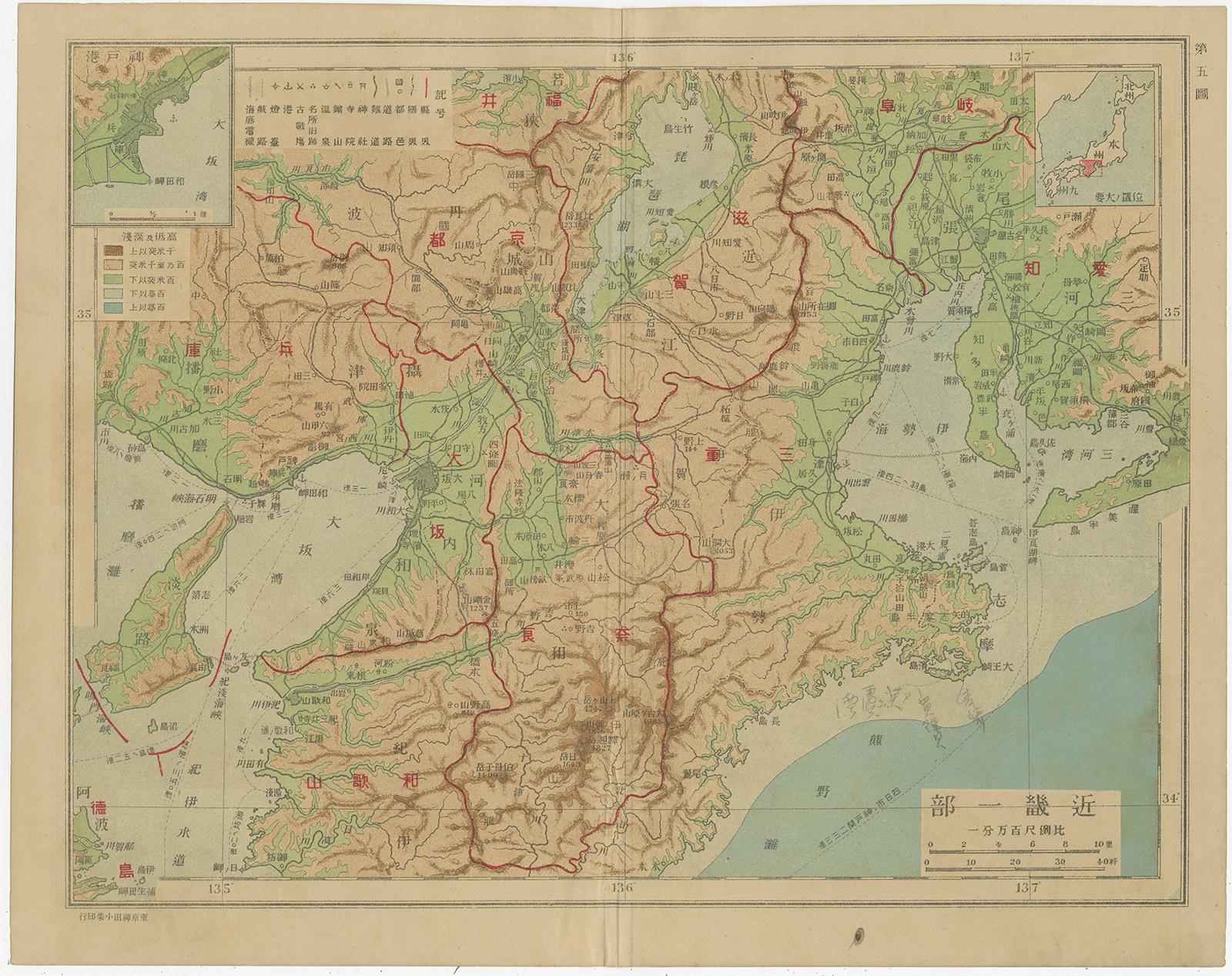 Ensemble de 11 cartes anciennes du Japon provenant d'un atlas japonais:: 1906 État moyen - En vente à Langweer, NL