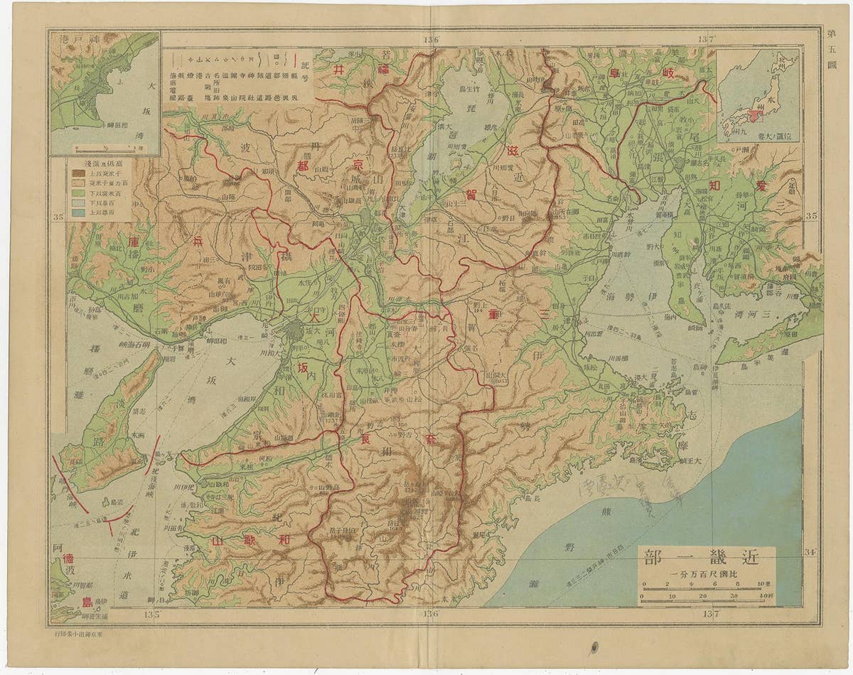 Set of 11 Antique Maps of Japan Originating from a Japanese Atlas, 1906