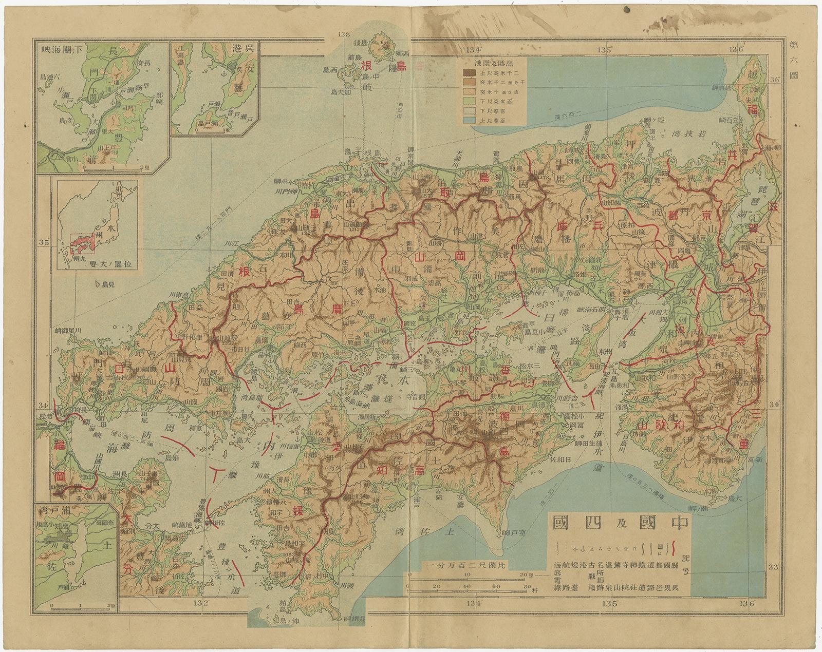 20th Century Set of 11 Antique Maps of Japan Originating from a Japanese Atlas, 1906 For Sale