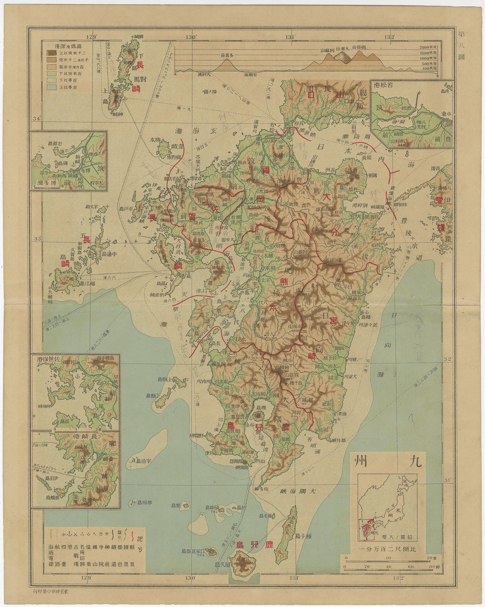 Papier Ensemble de 11 cartes anciennes du Japon provenant d'un atlas japonais:: 1906 en vente