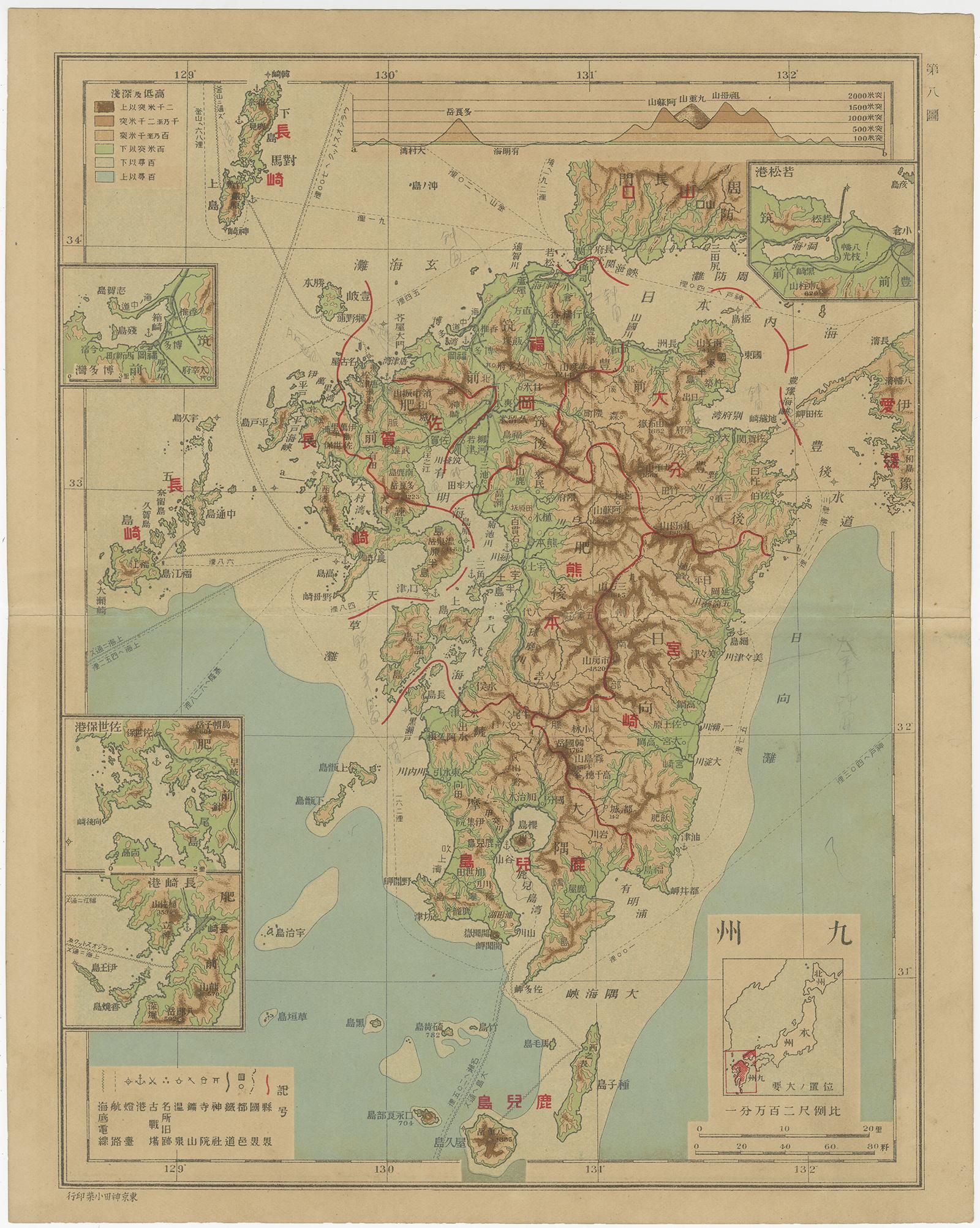 Paper Set of 11 Antique Maps of Japan Originating from a Japanese Atlas, 1906 For Sale