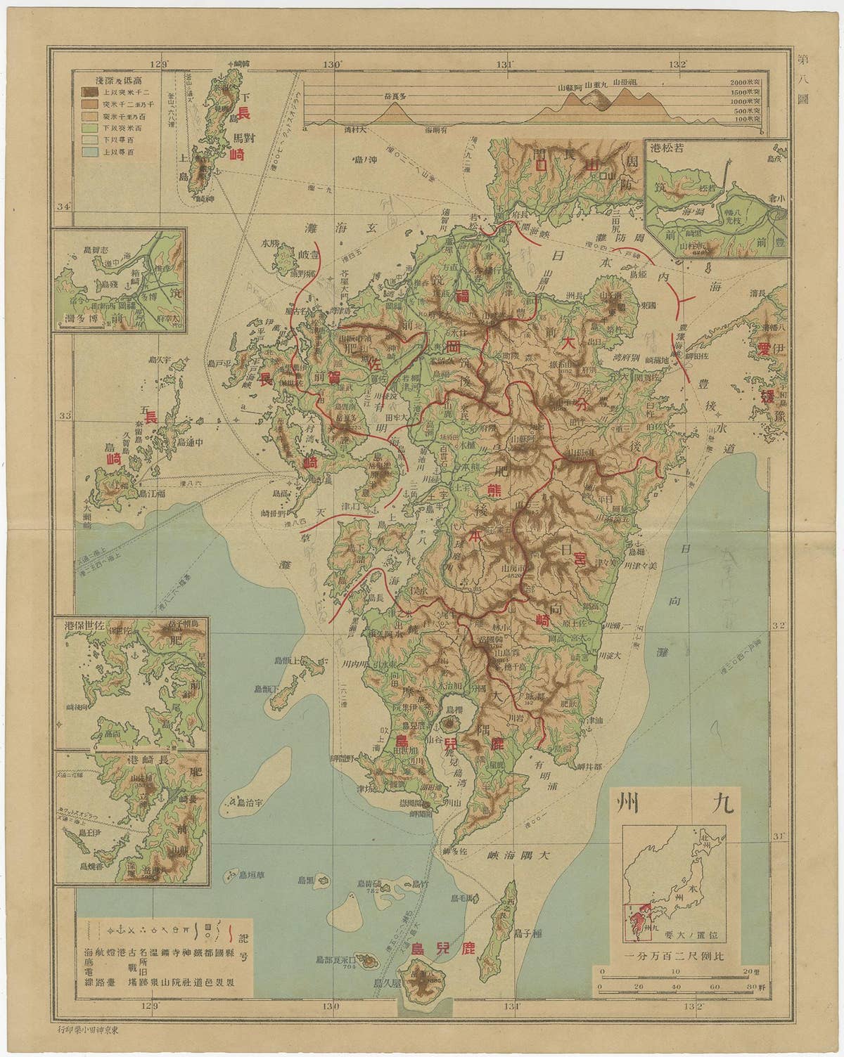 Set of 11 Antique Maps of Japan Originating from a Japanese Atlas, 1906