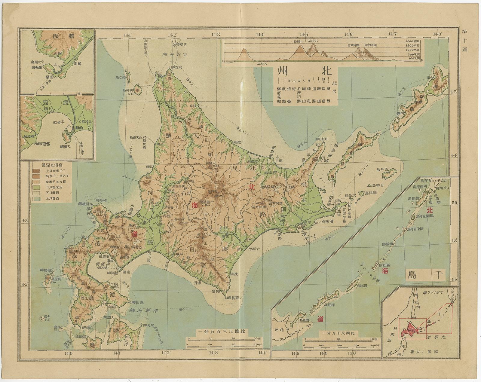 Set of 11 Antique Maps of Japan Originating from a Japanese Atlas, 1906 For Sale 2