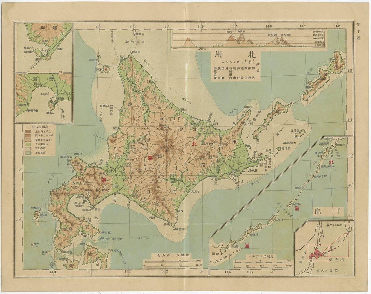 Set of 11 Antique Maps of Japan Originating from a Japanese Atlas, 1906