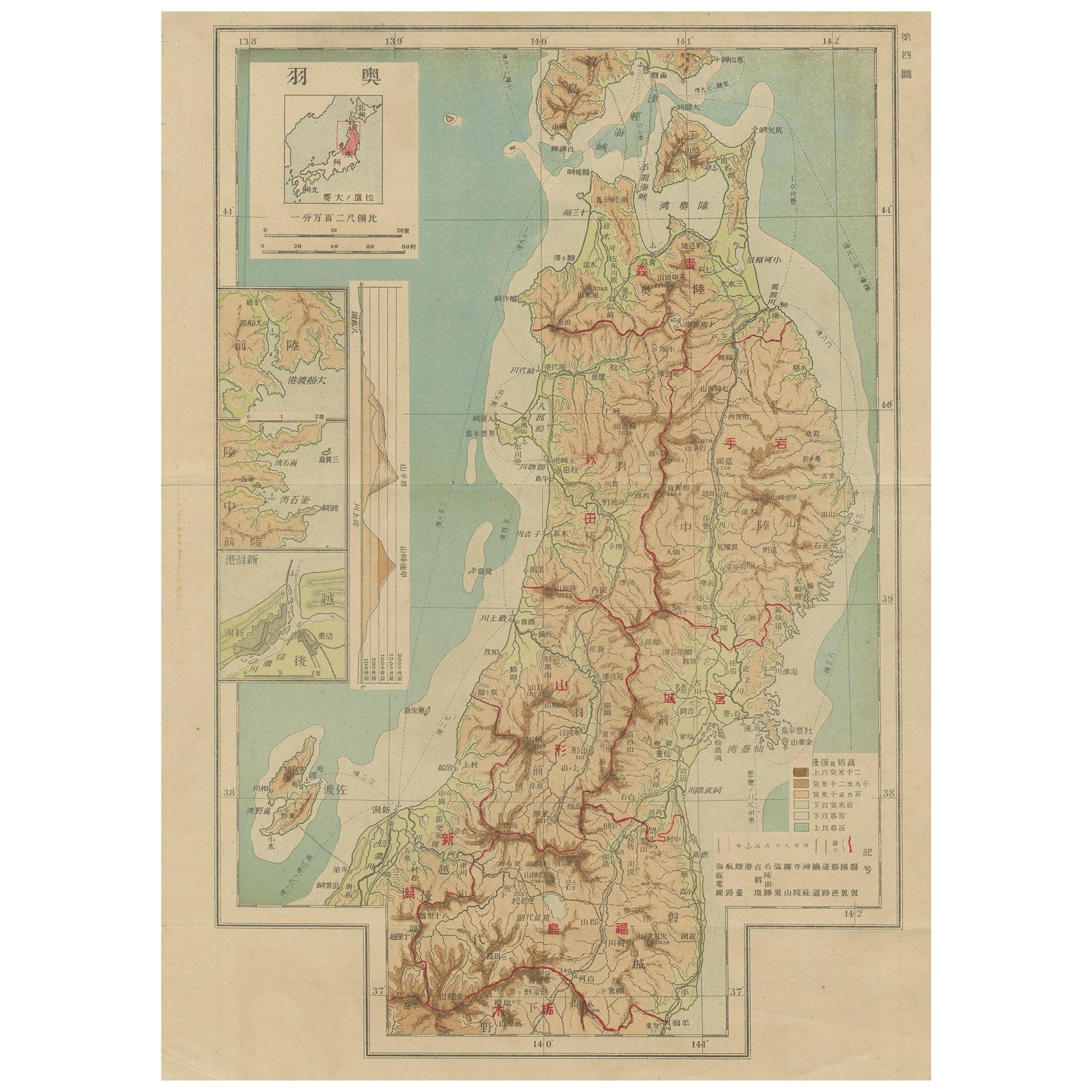 Ensemble de 11 cartes anciennes du Japon provenant d'un atlas japonais:: 1906 en vente