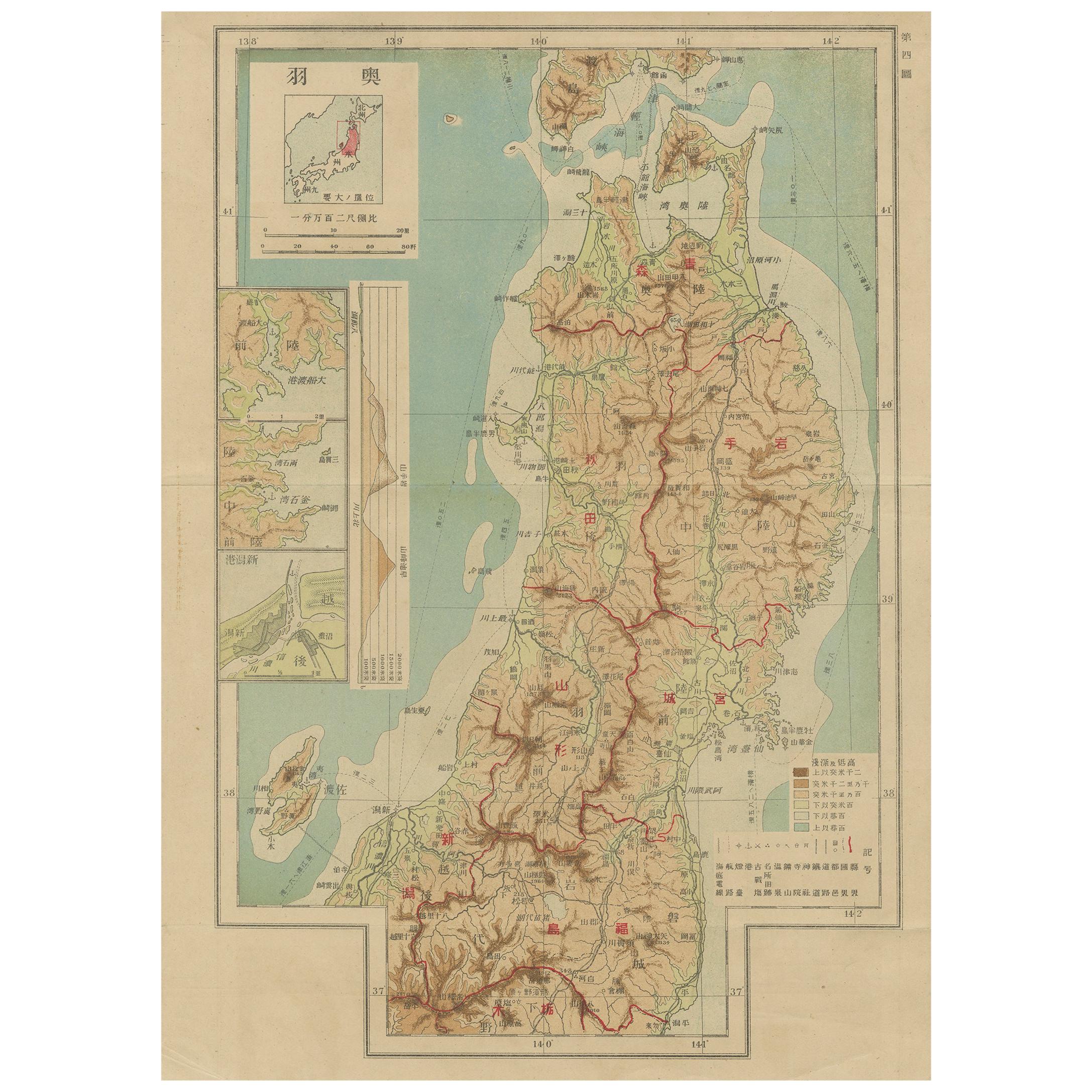 Ensemble de 11 cartes anciennes du Japon provenant d'un atlas japonais:: 1906