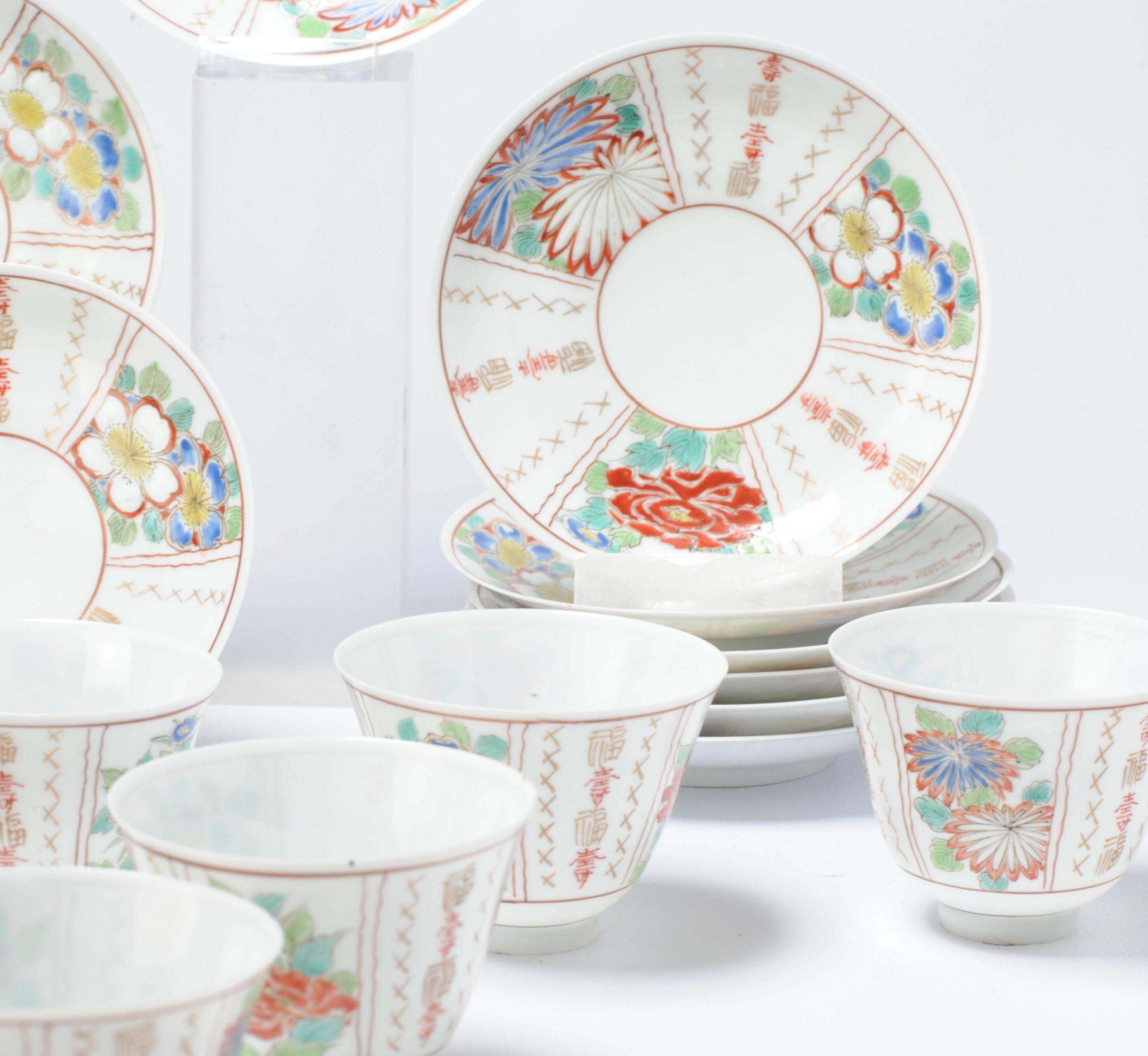 A very nice set of 12 bowls decorated. They are marked on the base.

Additional information:
Material: Porcelain & Pottery
Region of Origin: Japan
Period: 19th century, 20th century Meiji Periode (1867-1912)
Age: Pre-1800
Condition: 1 dish with