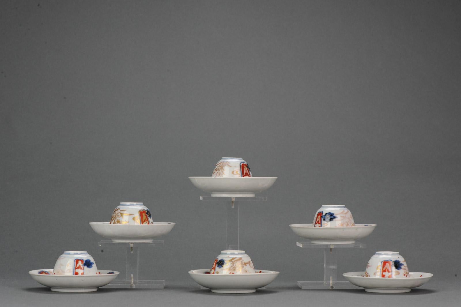 Set of 12 Antique Super Set  Japanese Porcelain Tea Bowl Cup Saucer Imari Flowers, 18th Century.

Lovely pieces.

Additional information:
Material: Porcelain & Pottery
Type: Tea Bowls & Cups
Region of Origin: Japan
Period:18th Century
Age: Pre-1800