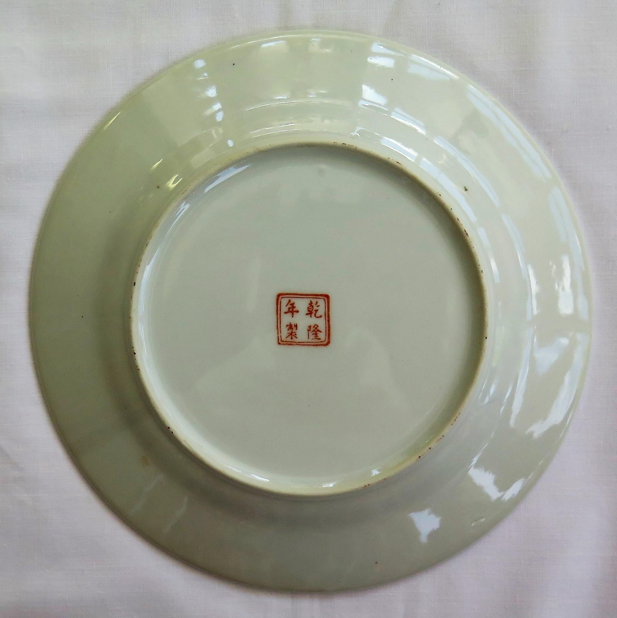 Set of 12 Chinese Export Porcelain Side Plates, Mid-20th Century 7