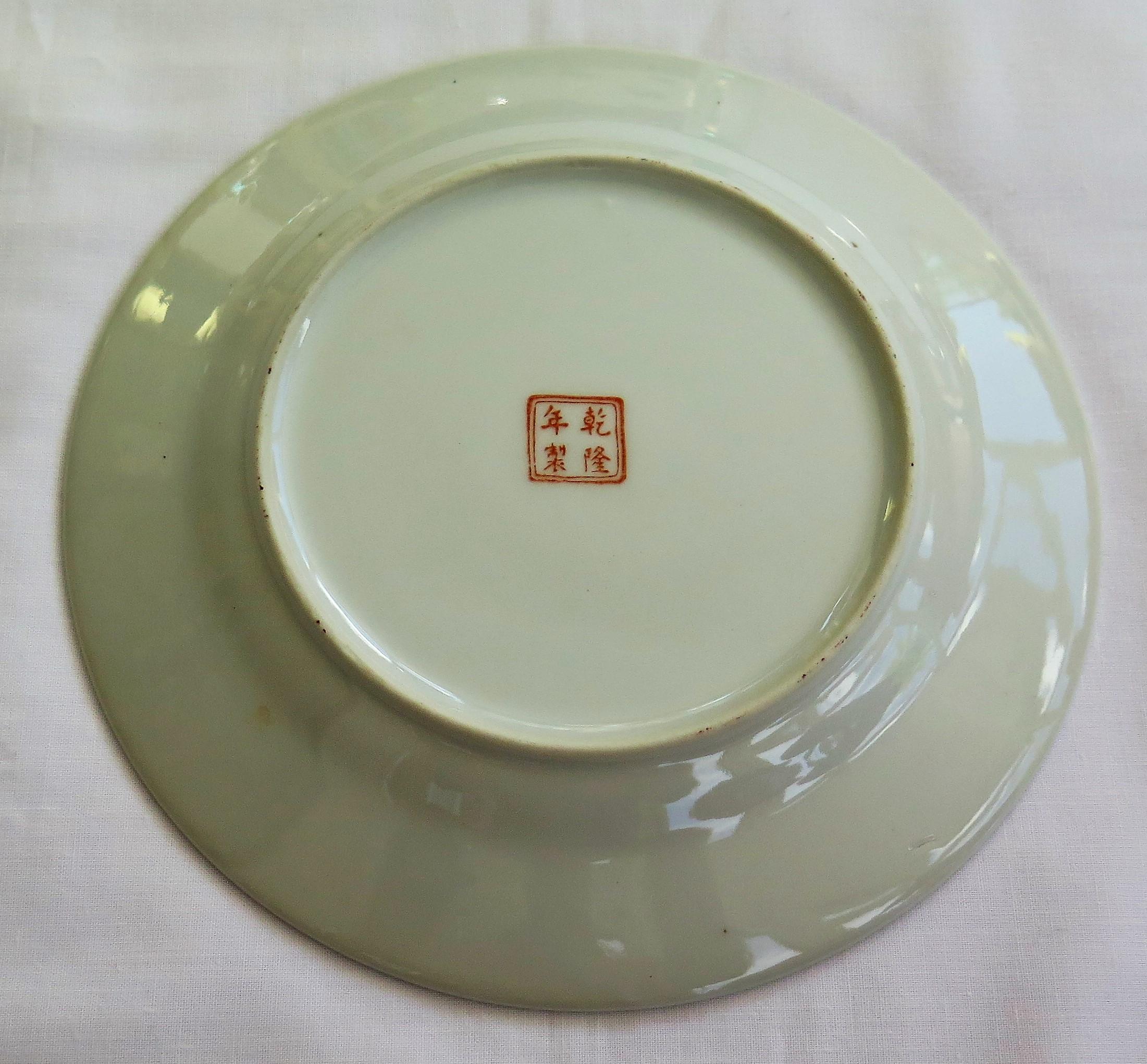 Set of 12 Chinese Export Porcelain Side Plates, Mid-20th Century 8