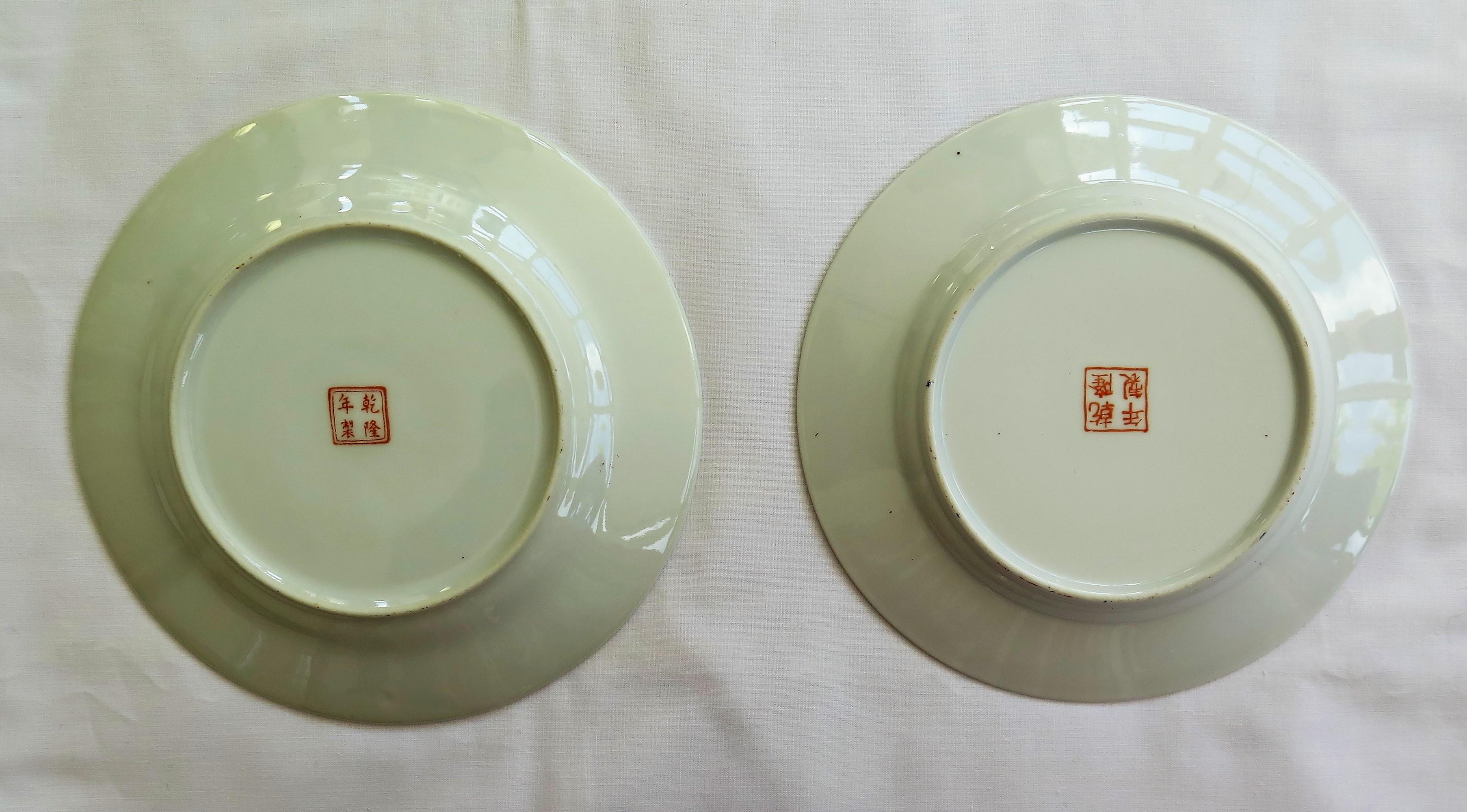 Set of 12 Chinese Export Porcelain Side Plates, Mid-20th Century 10