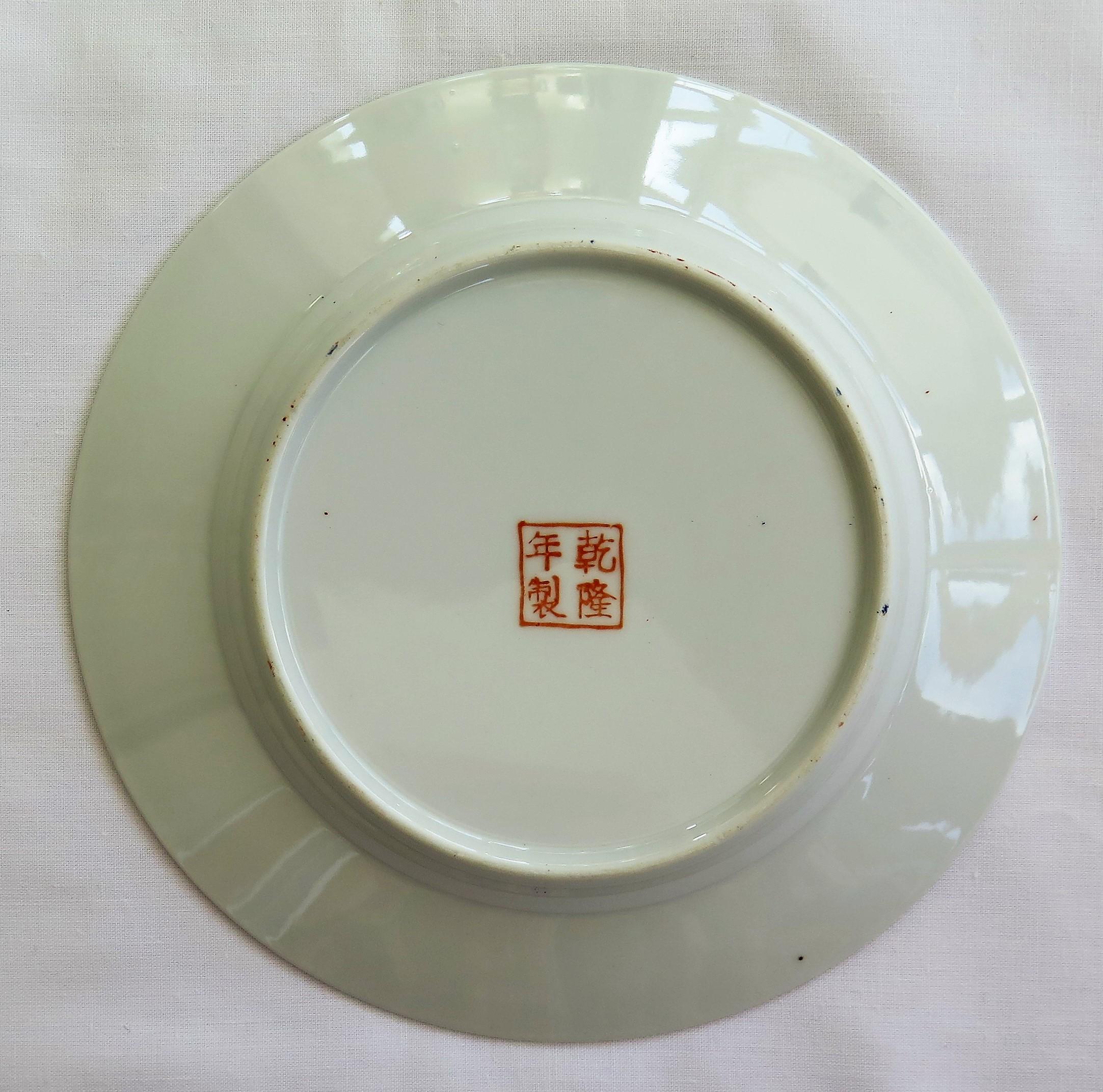 Set of 12 Chinese Export Porcelain Side Plates, Mid-20th Century 14