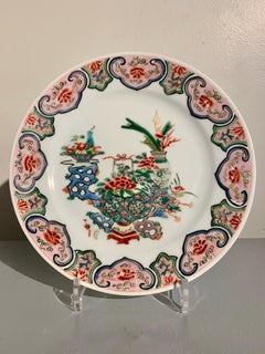 Set of 12 Chinese Famille Rose Porcelain Dinner Plates, late 20th century, China