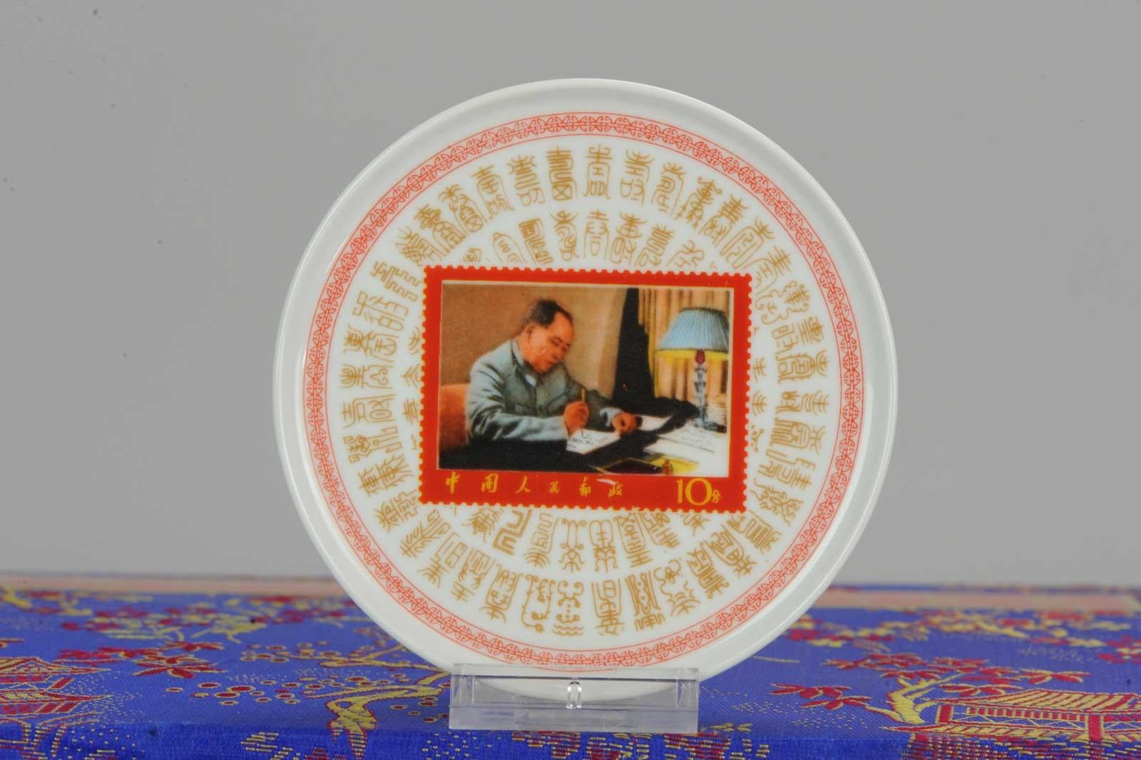 Set of 14 Chinese Porcelain Plate with Mao 100 Years Stamps Dishes, 1996 In Good Condition For Sale In Amsterdam, Noord Holland