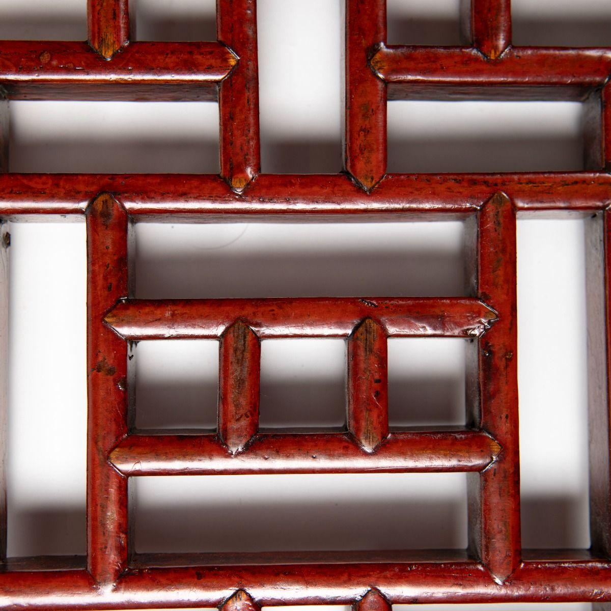 Set of 19th Century Chinese Hand-Carved Geometric Lattice Panels in Red Lacquer 3