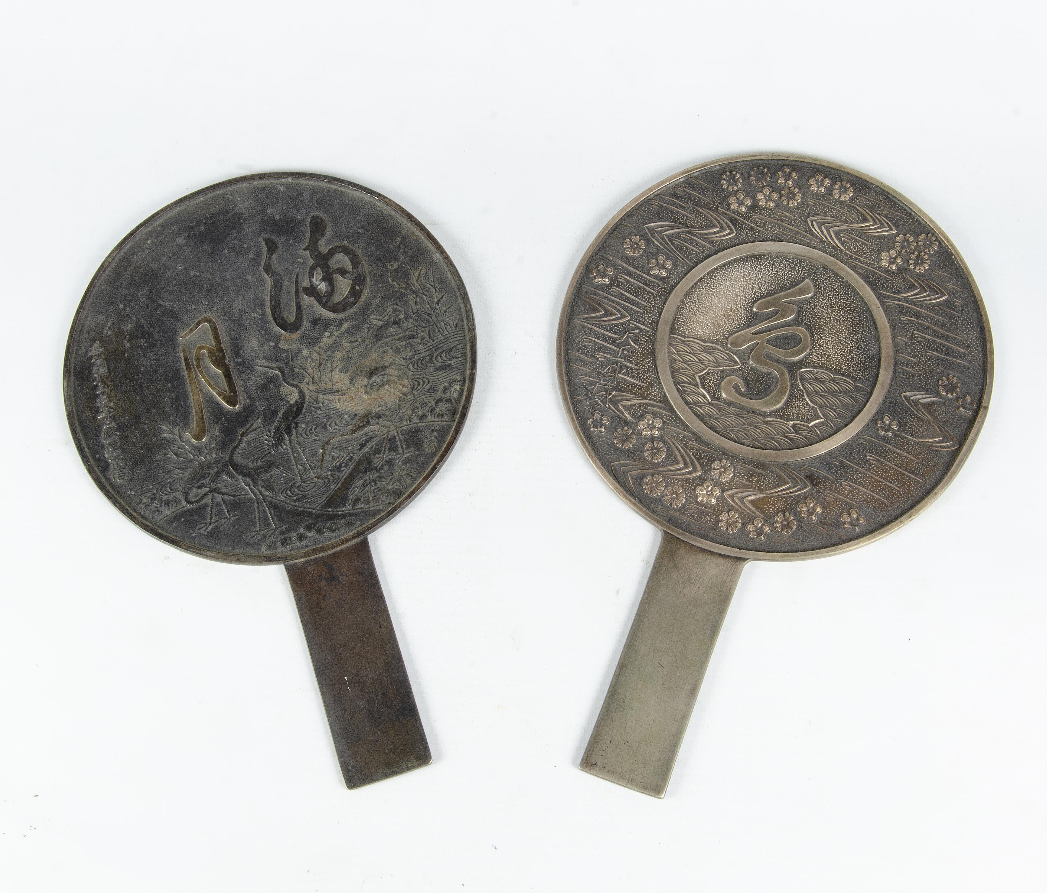 Set di specchi a mano kagami in bronzo decorato di epoca Meiji del XIX secolo, Giappone

Da: sconosciuto
Materiale: bronzo, rame, stagno, metallo
Tecnica: fuso, modellato, patinato, lucidato, lavorato in metallo, inciso
Dimensioni: 0,5 pollici x 7