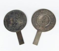 Set of 19th Century Meiji Era Ornate Etched Bronze Kagami Hand Mirrors, Japan