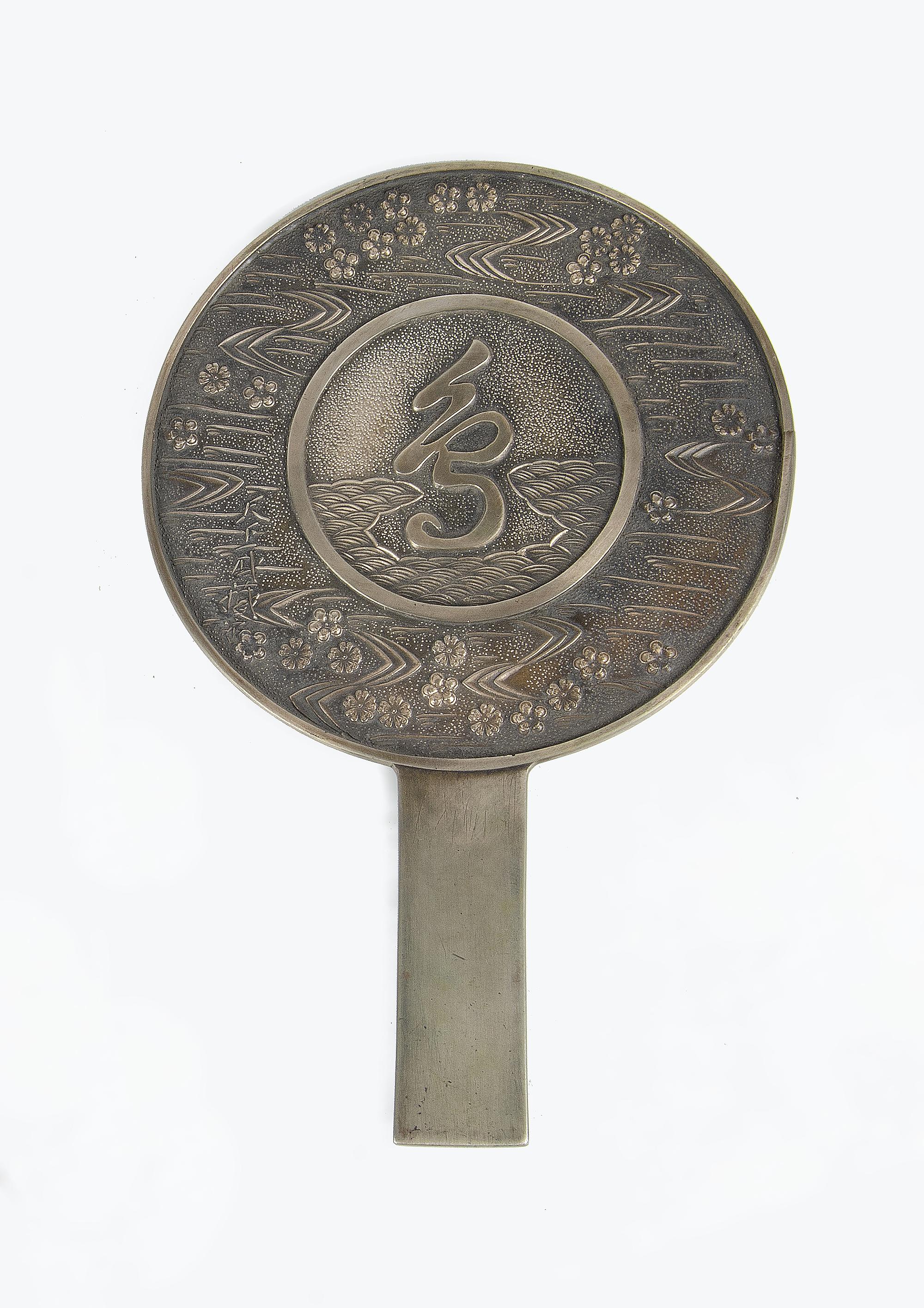 Calco Set di specchi a mano Kagami in bronzo decorato dell'epoca Meiji del XIX secolo, Giappone in vendita