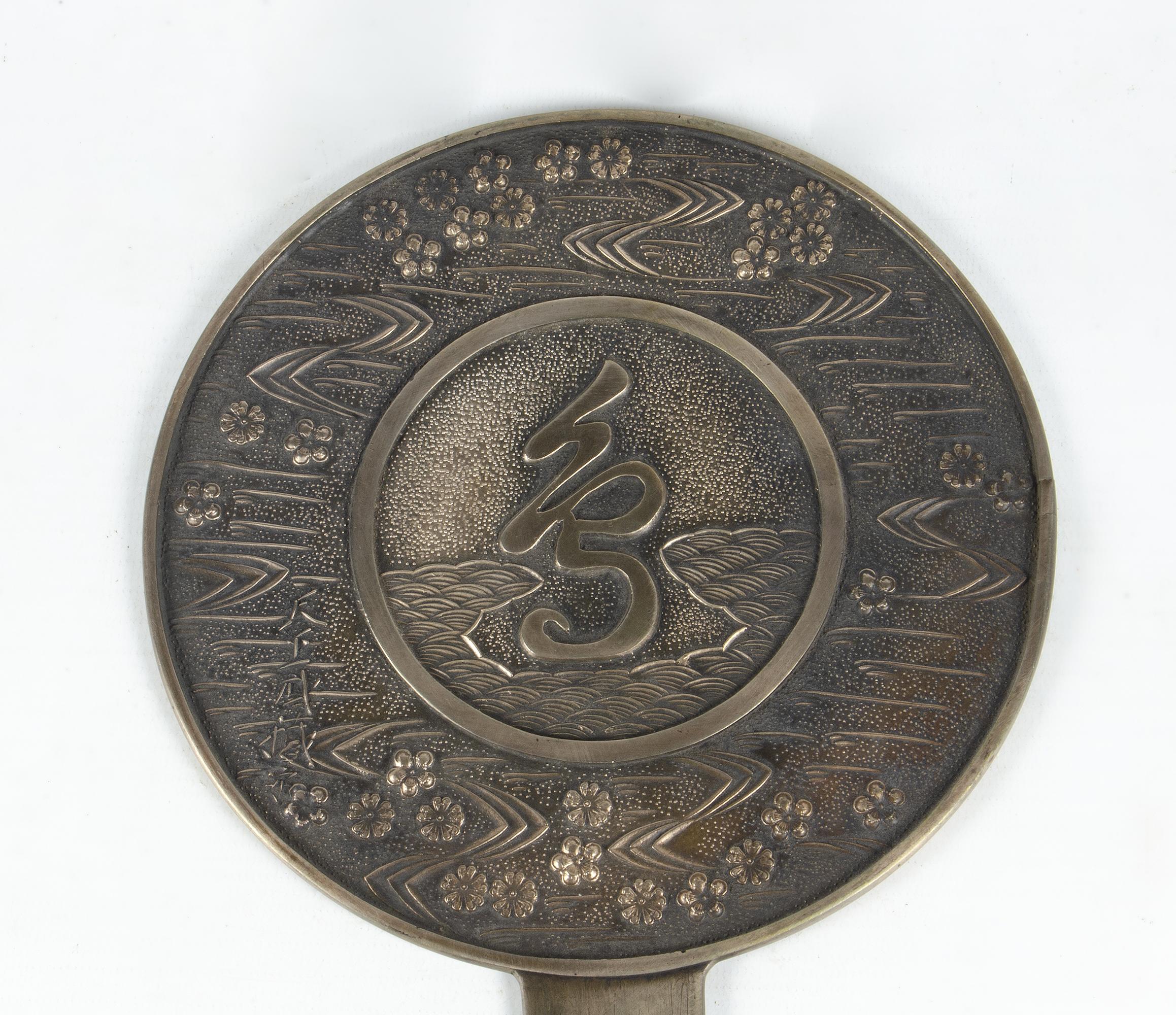 Set di specchi a mano Kagami in bronzo decorato dell'epoca Meiji del XIX secolo, Giappone In condizioni buone in vendita a North Miami, FL