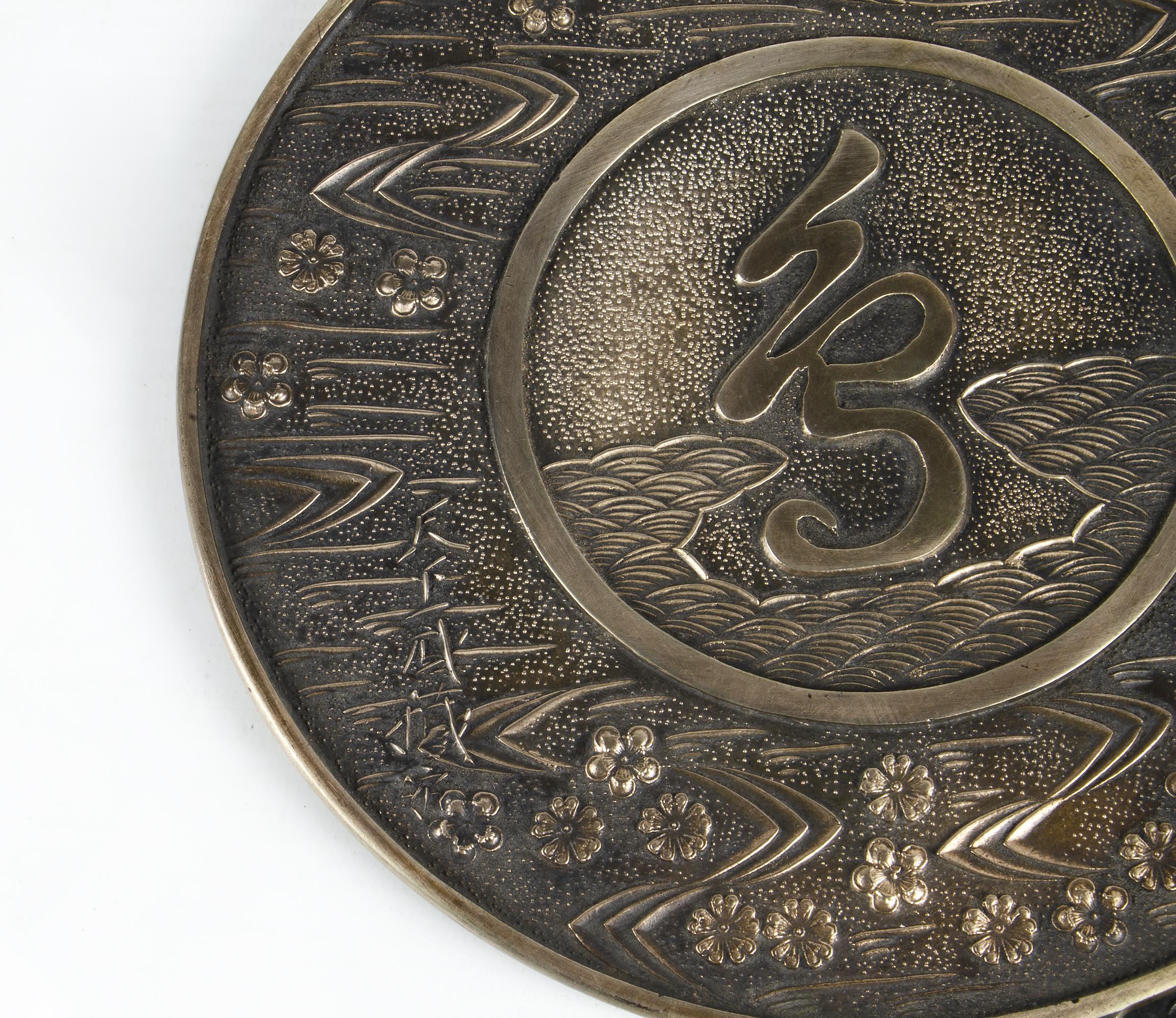 Metallo Set di specchi a mano Kagami in bronzo decorato dell'epoca Meiji del XIX secolo, Giappone in vendita