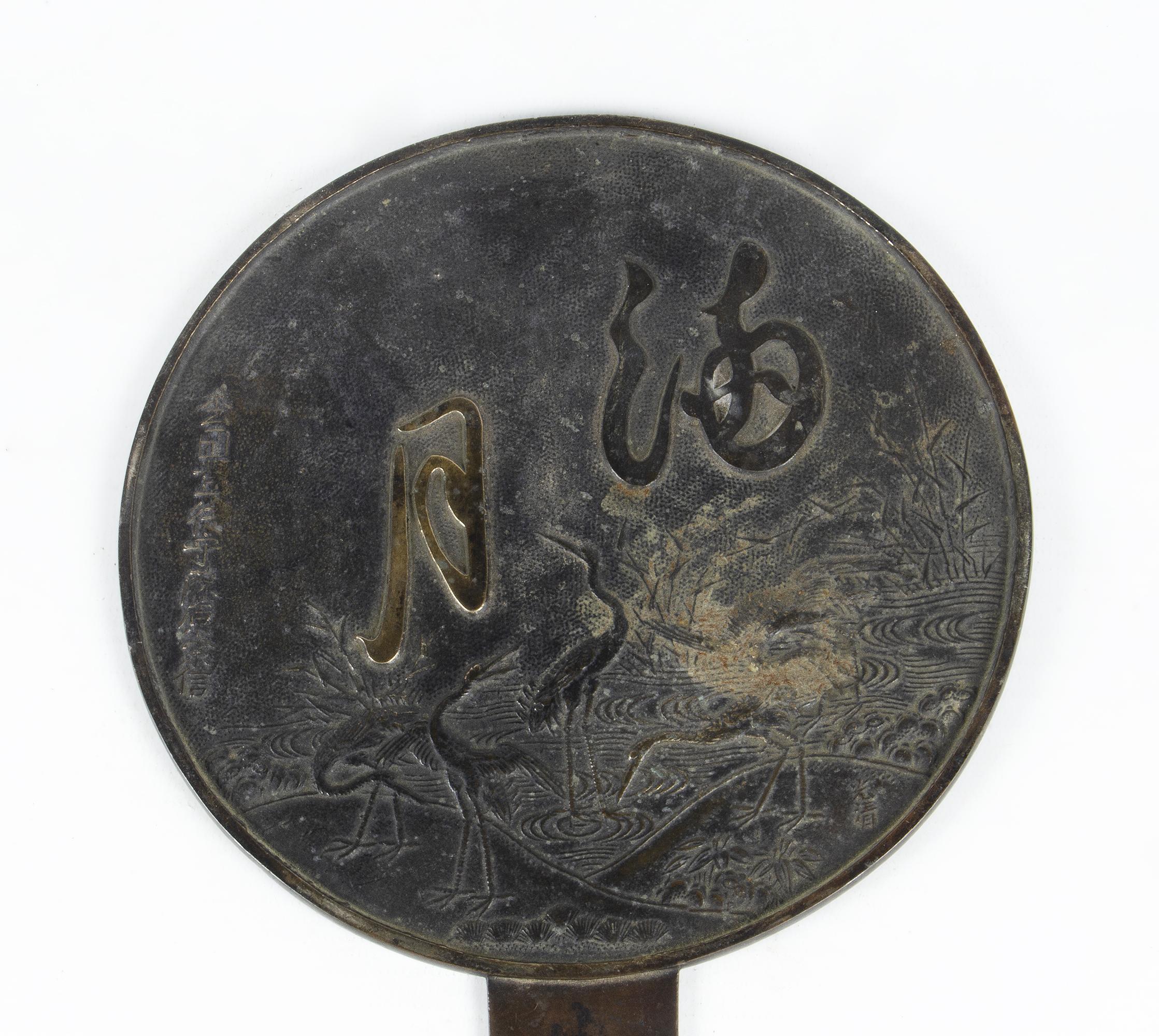 Set di specchi a mano Kagami in bronzo decorato dell'epoca Meiji del XIX secolo, Giappone in vendita 2