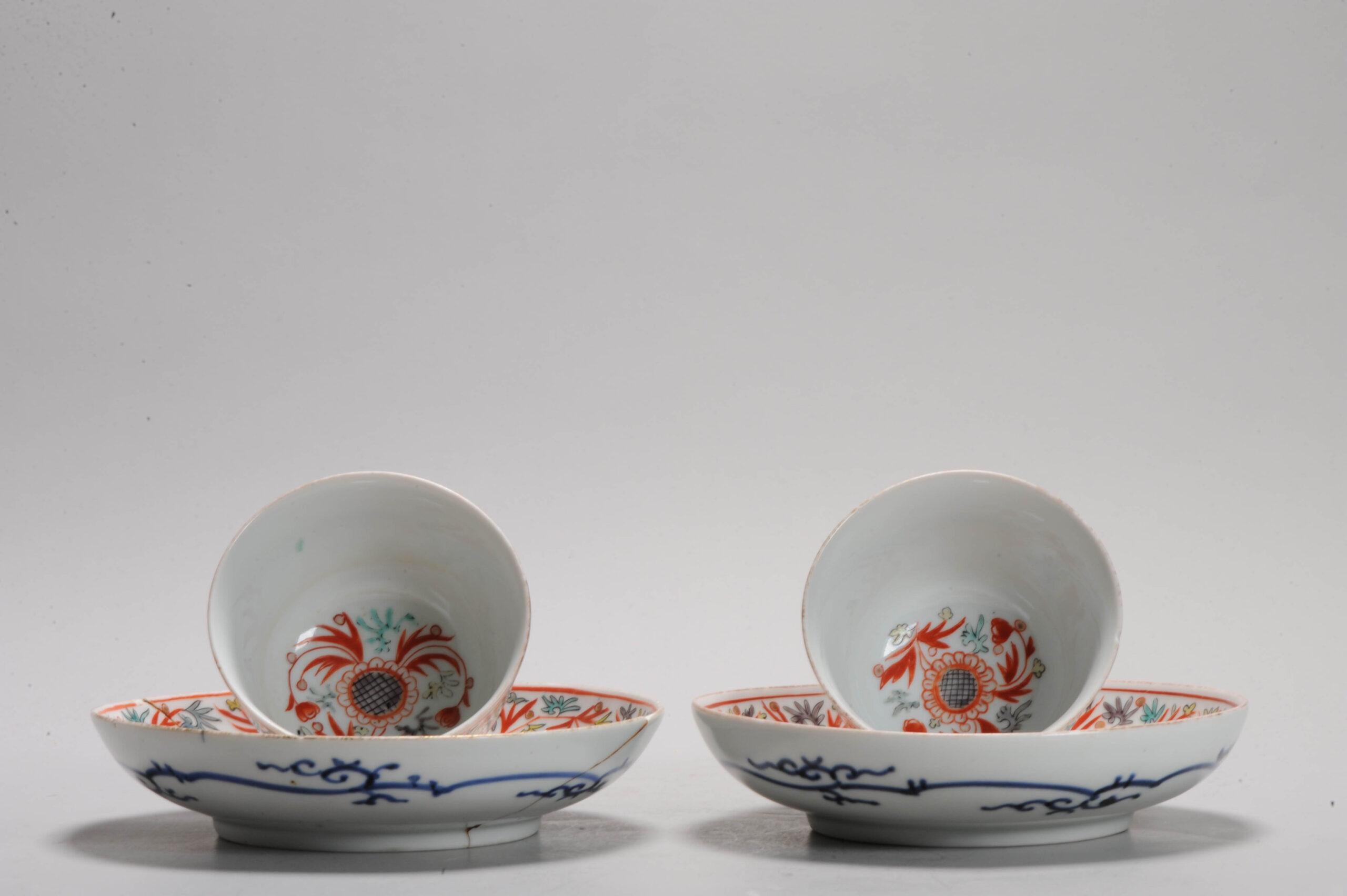 Japonais Ensemble de 2 bols à thé en porcelaine japonaise ancienne polychrome, 18/19e siècle en vente