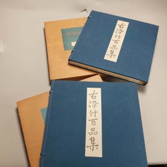 Set of 2 Book Chinese Porcelain Ko Sometsuke from Kitaoji Rosanjin Collection