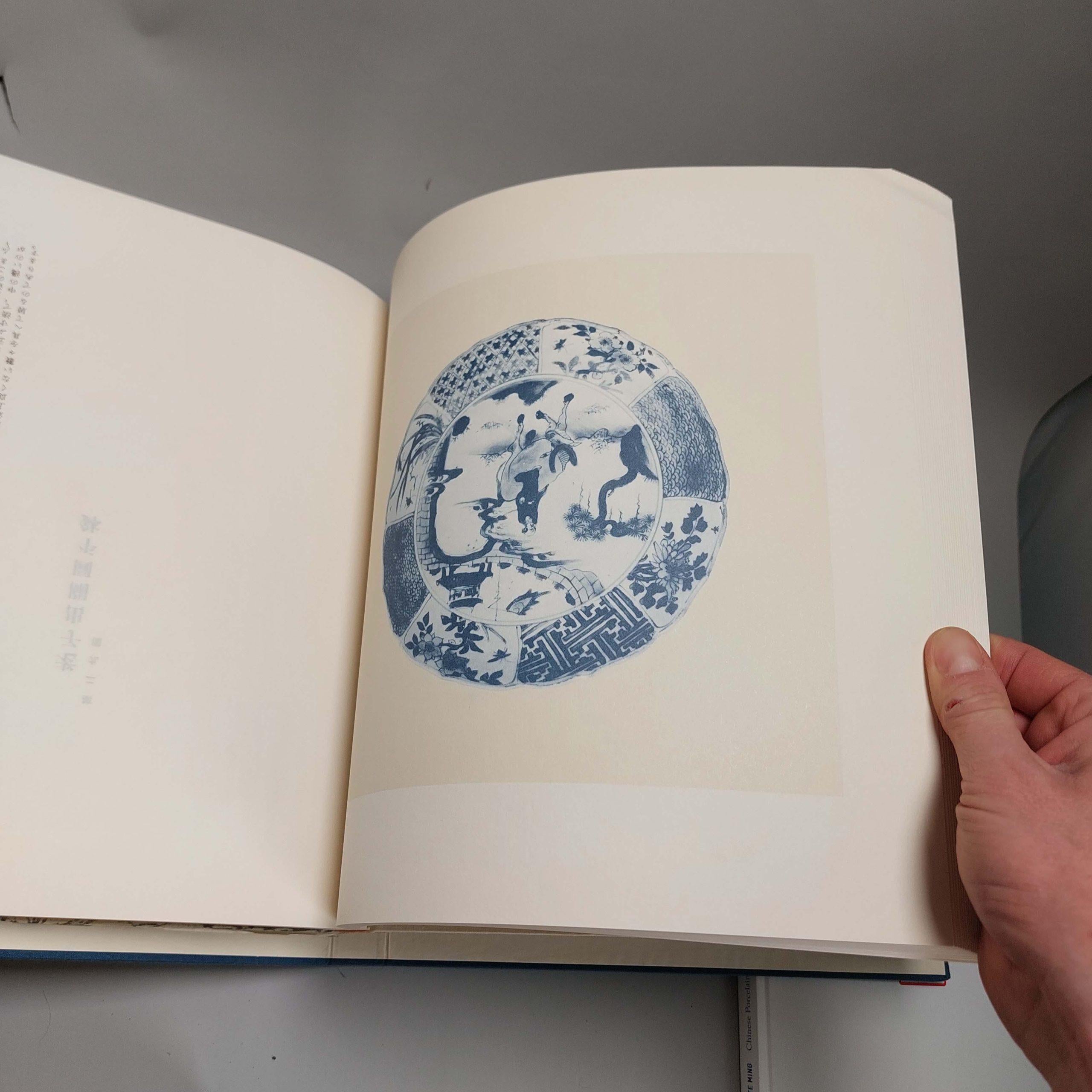 2er-Set Buch Chinesisches Porzellan Ko Sometsuke aus Kitaoji Rosanjin Kollektion (20. Jahrhundert) im Angebot
