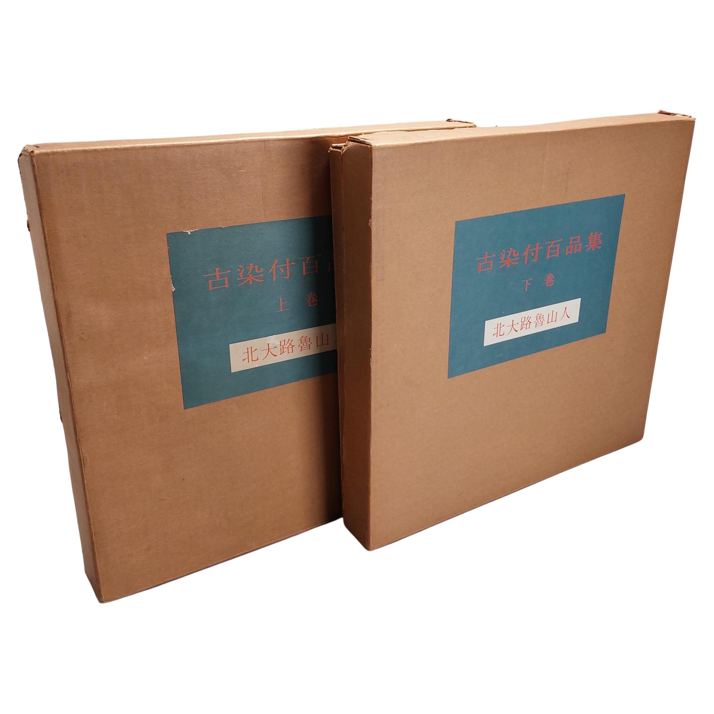 Set of 2 Book Chinese Porcelain Ko Sometsuke from Kitaoji Rosanjin Collection