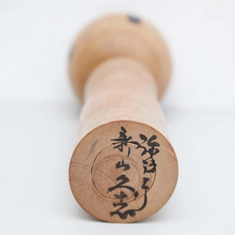 Set di 2 bambole Kokeshi in vendita 2