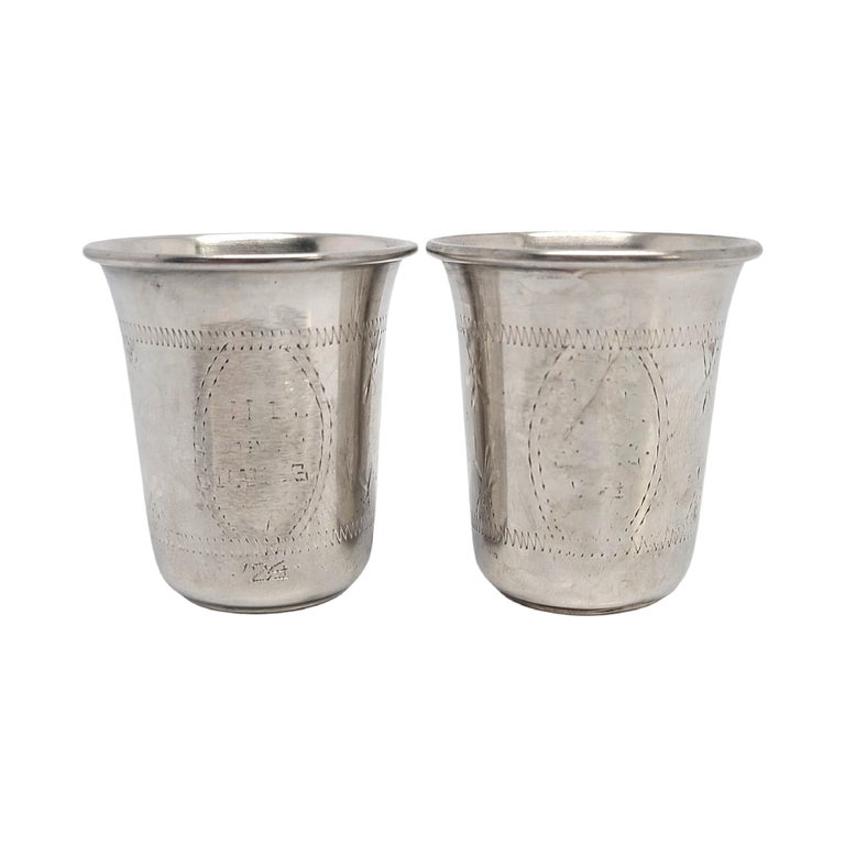 Set of 2 Sterling Silver Kiddush Cups For Sale at 1stDibs