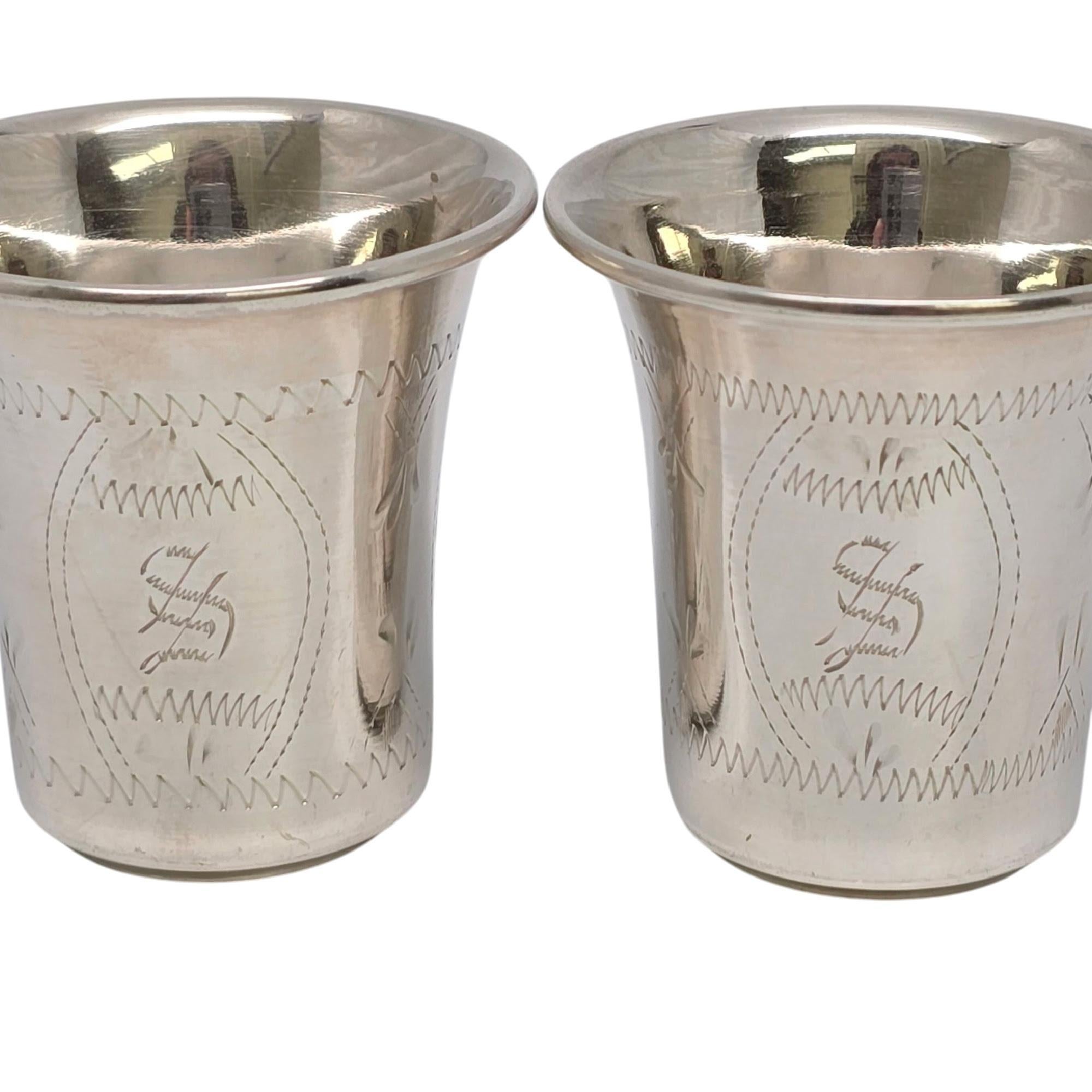 Set di 2 tazze Kiddush/Shot in argento con incisione #21020 in vendita 2