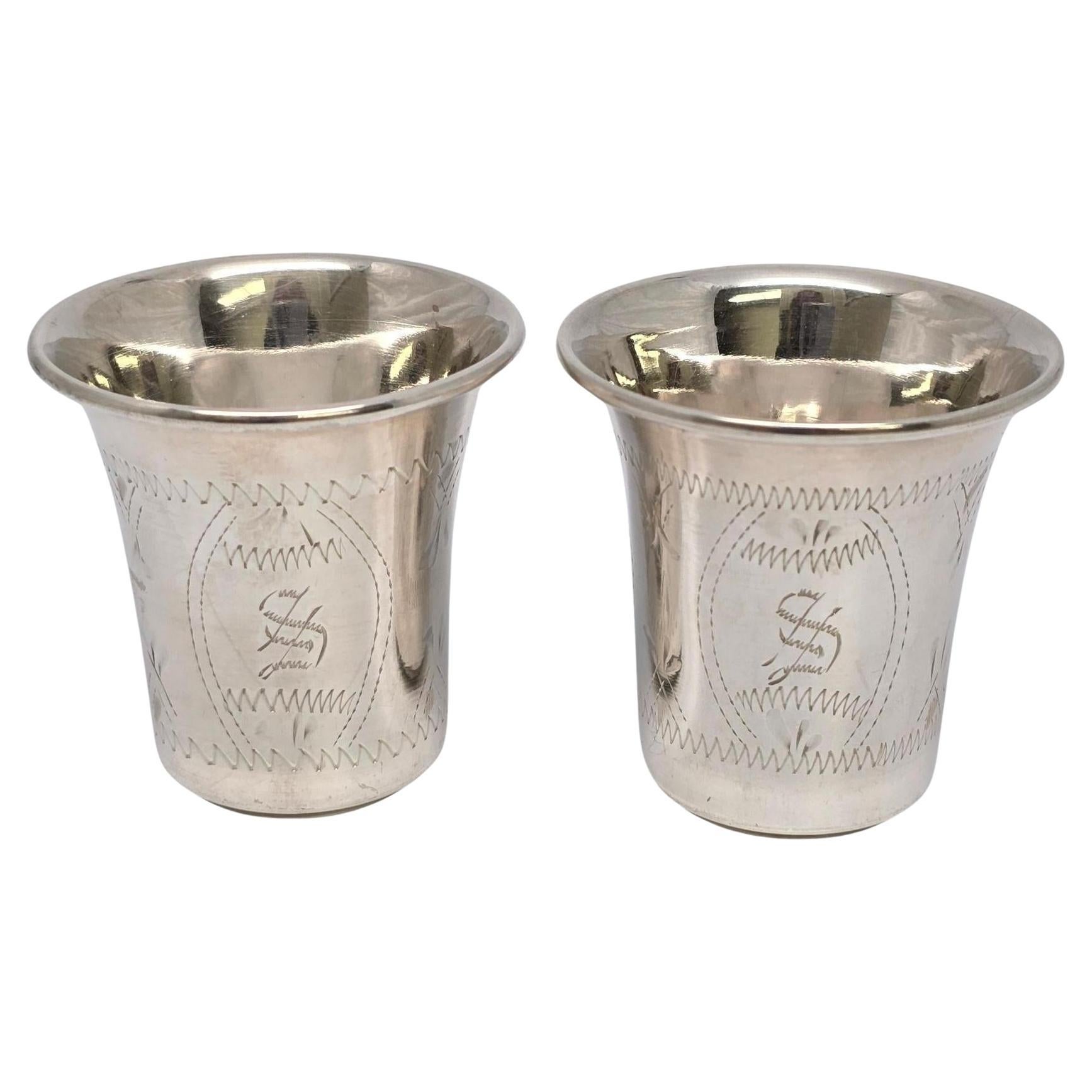 Set of 2 Sterling Silver Kiddush/Shot Cups with Engraving #21020