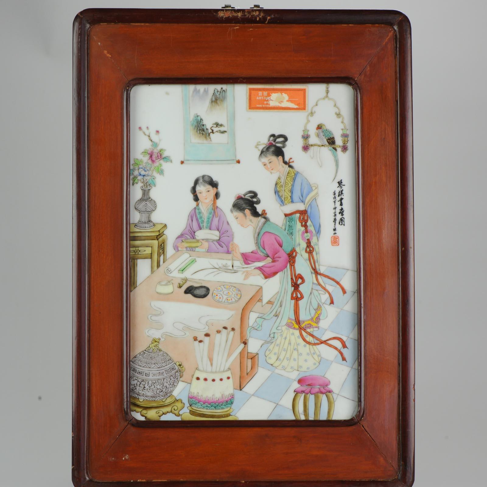 Set of 3 Chinese PRoC Ladies Leisure Porcelain plaques 1970s or 1980s For Sale 15