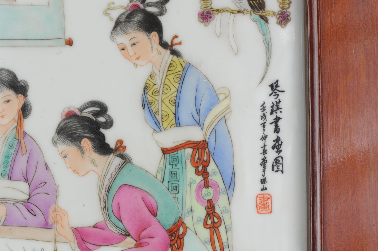 Set of 3 Chinese PRoC Ladies Leisure Porcelain plaques 1970s or 1980s For Sale 16