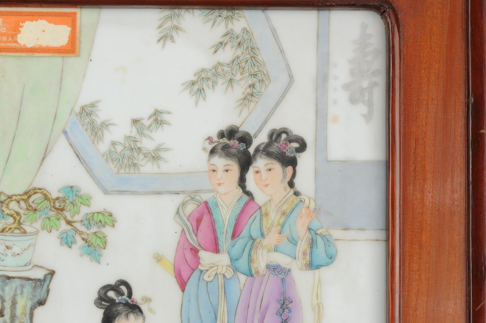 Set of 3 Chinese PRoC Ladies Leisure Porcelain plaques 1970s or 1980s For Sale 5