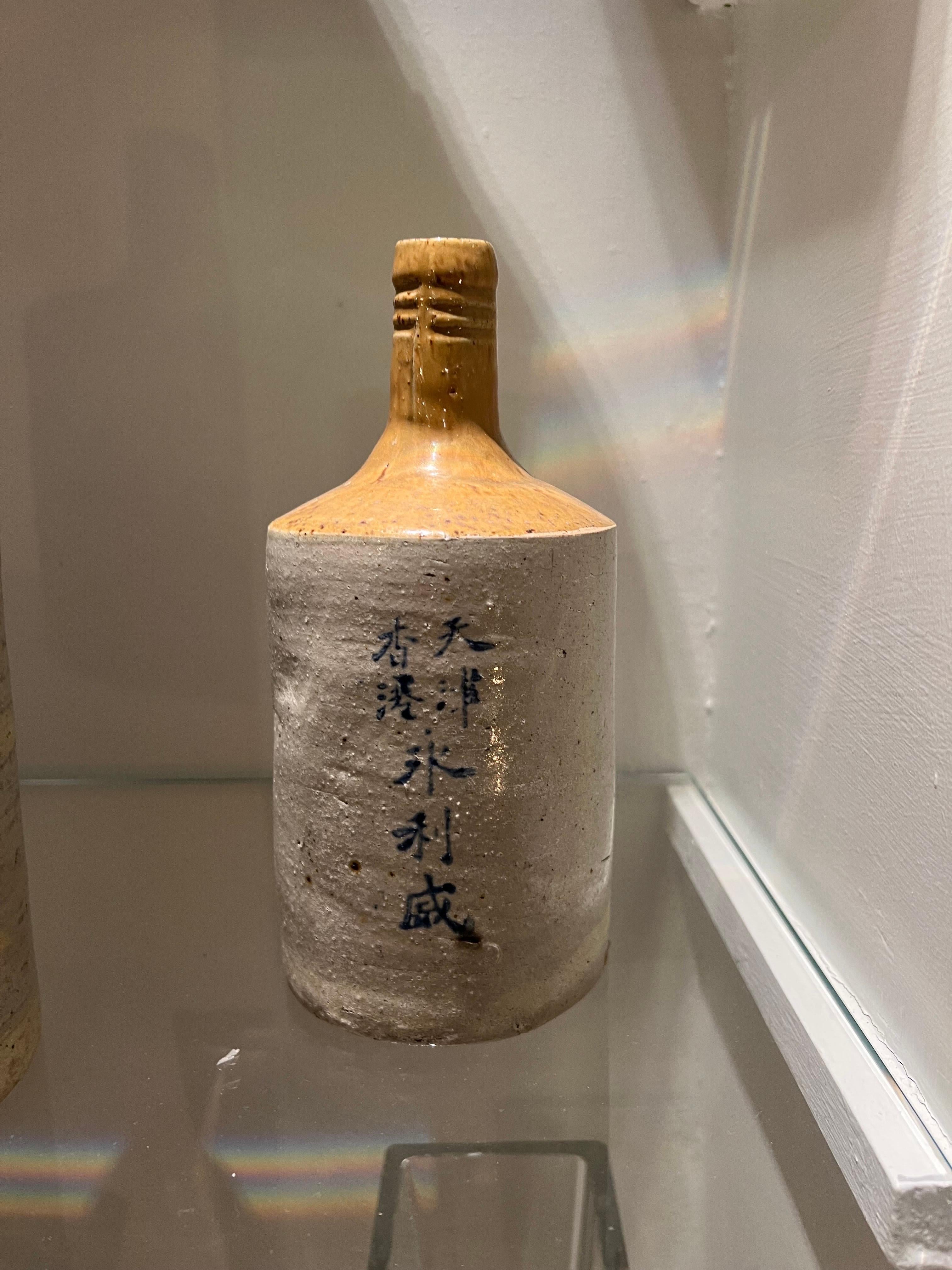 ancient chinese wine bottle