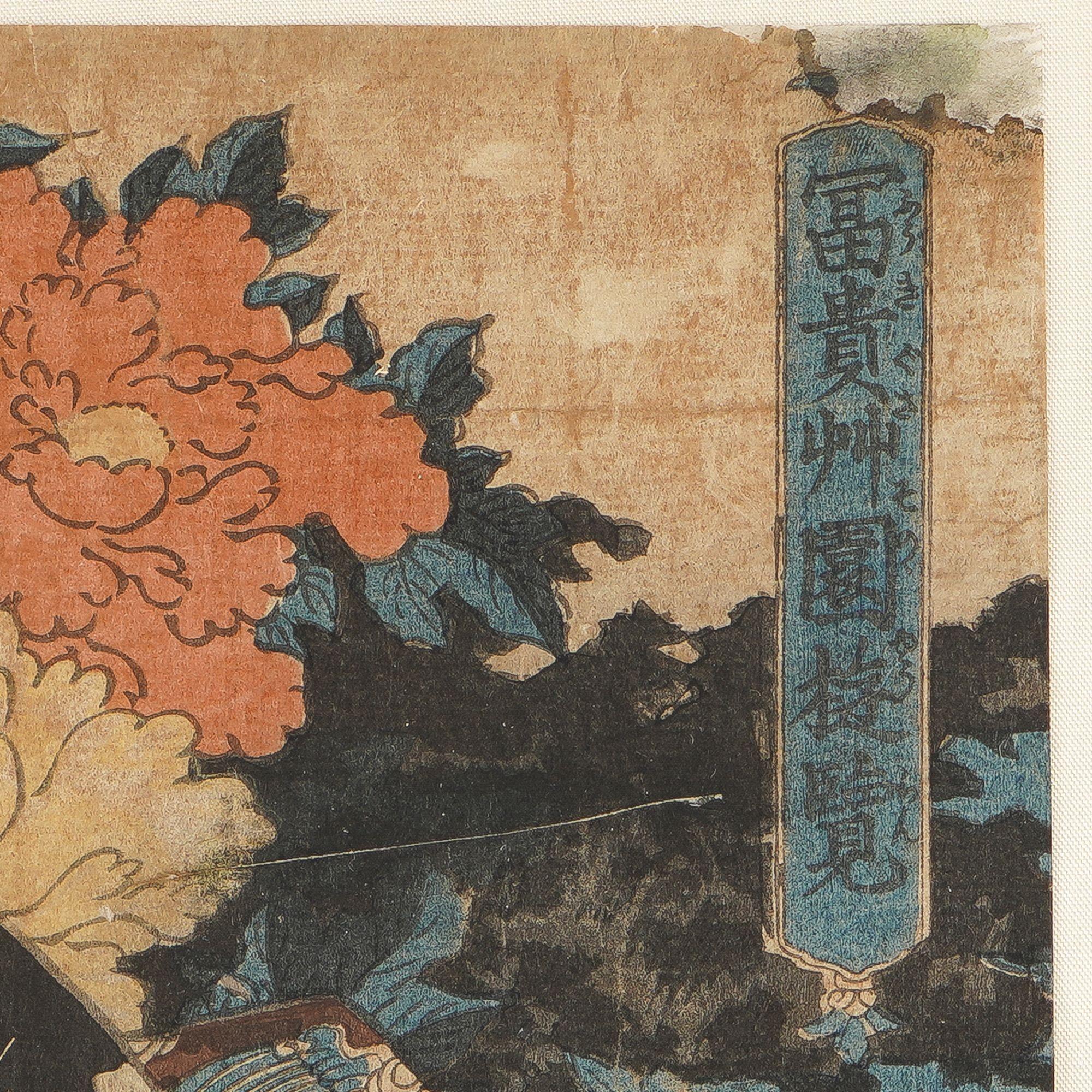 Set of 3 Japanese framed woodblock prints by Utagawa Toyokuni, 1786-1865 For Sale 6
