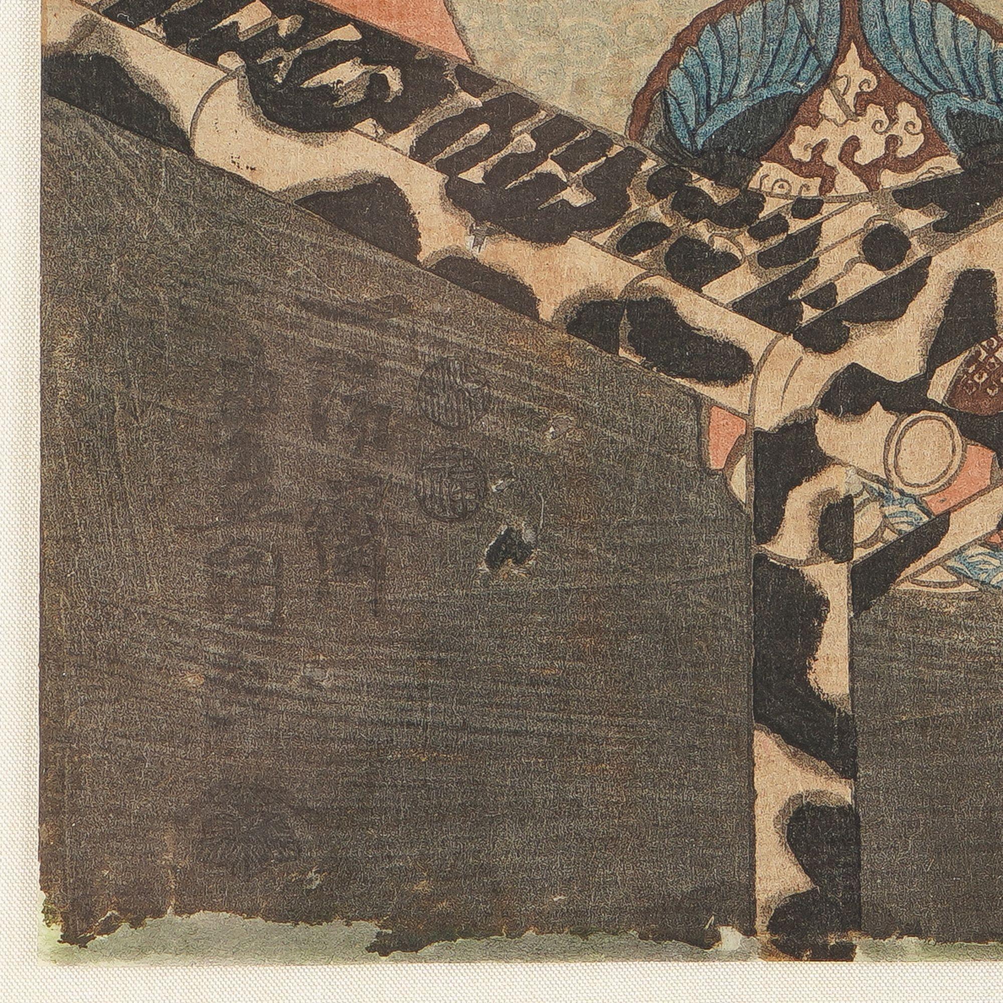 Set von 3 japanischen gerahmten Holzschnitten von Utagawa Toyokuni, 1786-1865 im Angebot 6