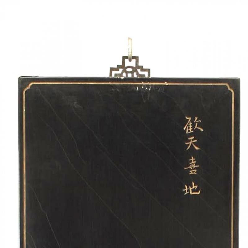 Set von 4 chinesischen Geisha-Raumteilerplatten aus schwarzem Lack (Chinesisch) im Angebot