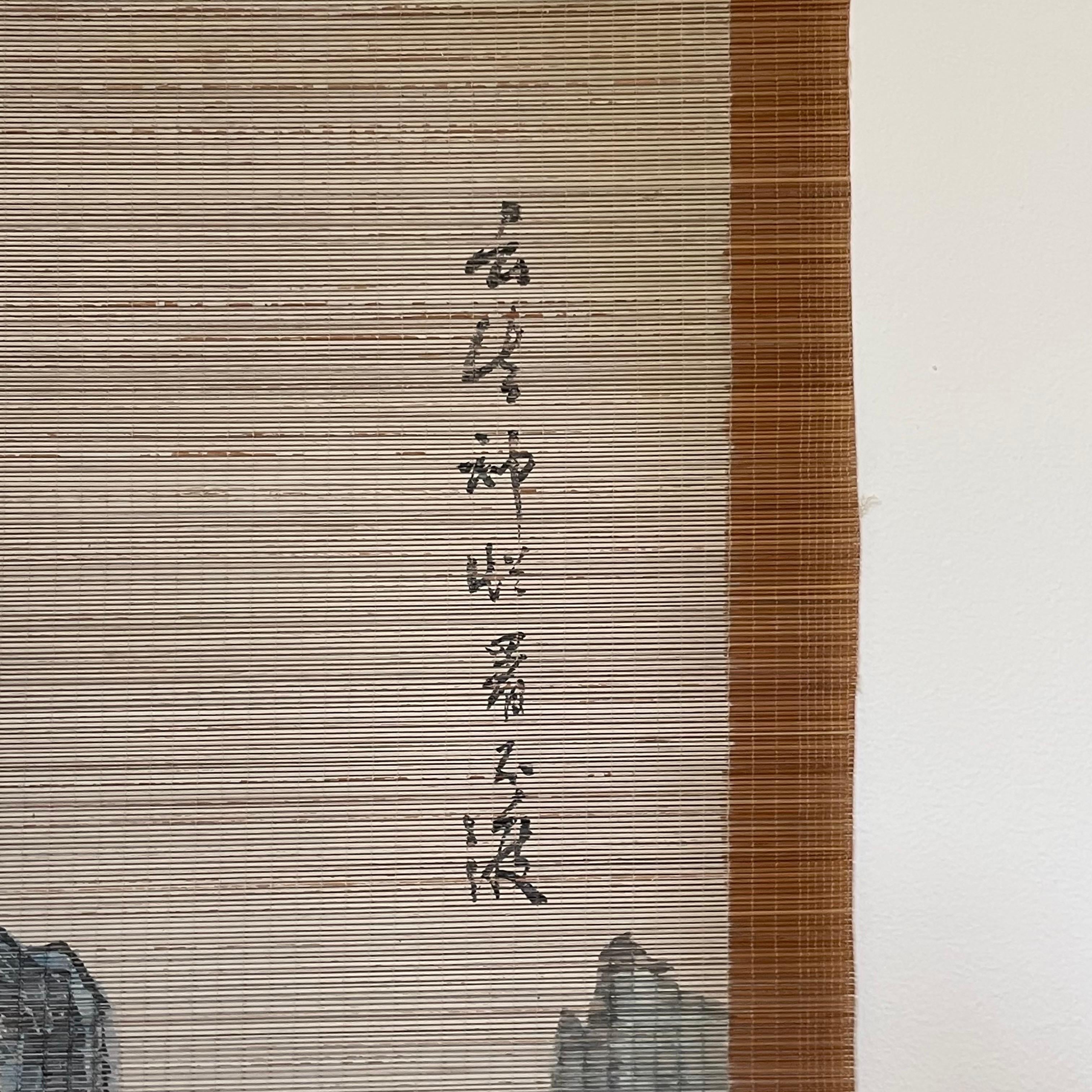 Hand-Painted Set of 4 Early 20th Century Japanese Hand Painted Split Bamboo Scrolls For Sale