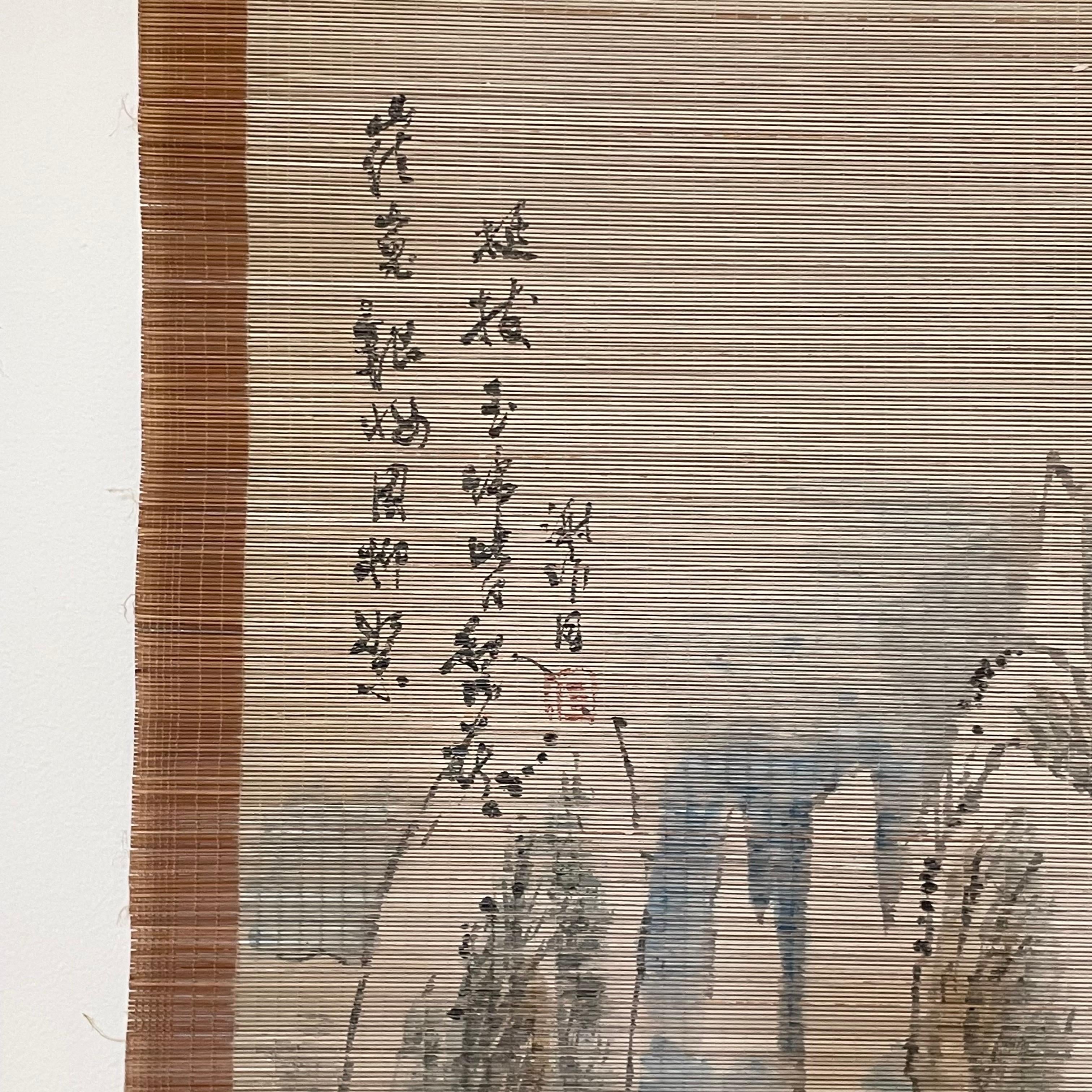 Set of 4 Early 20th Century Japanese Hand Painted Split Bamboo Scrolls In Good Condition For Sale In Bedford Hills, NY