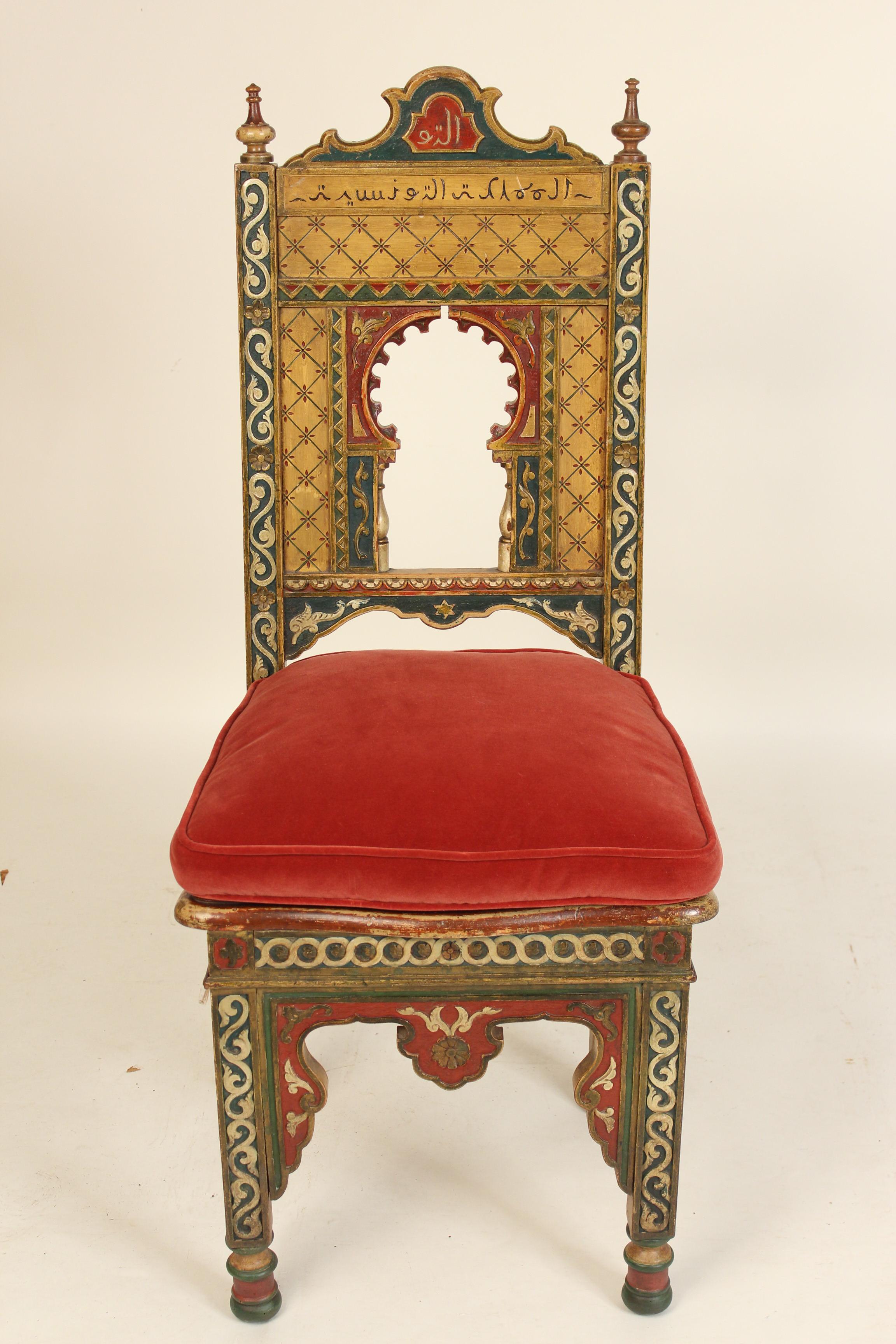 middle east furniture