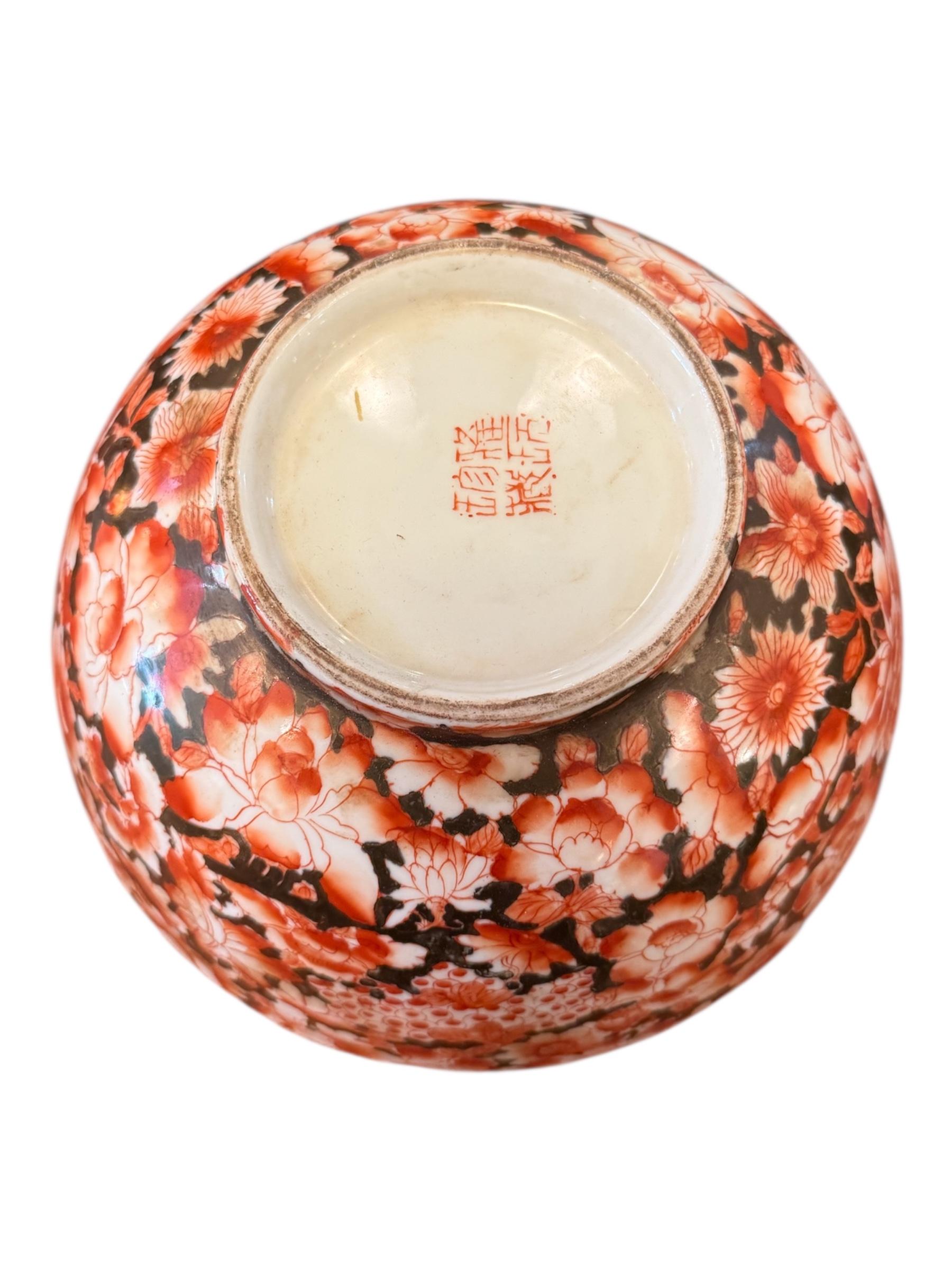 20th Century Set of 4 Signed Chinese Hand Painted Porcelain Bowls For Sale