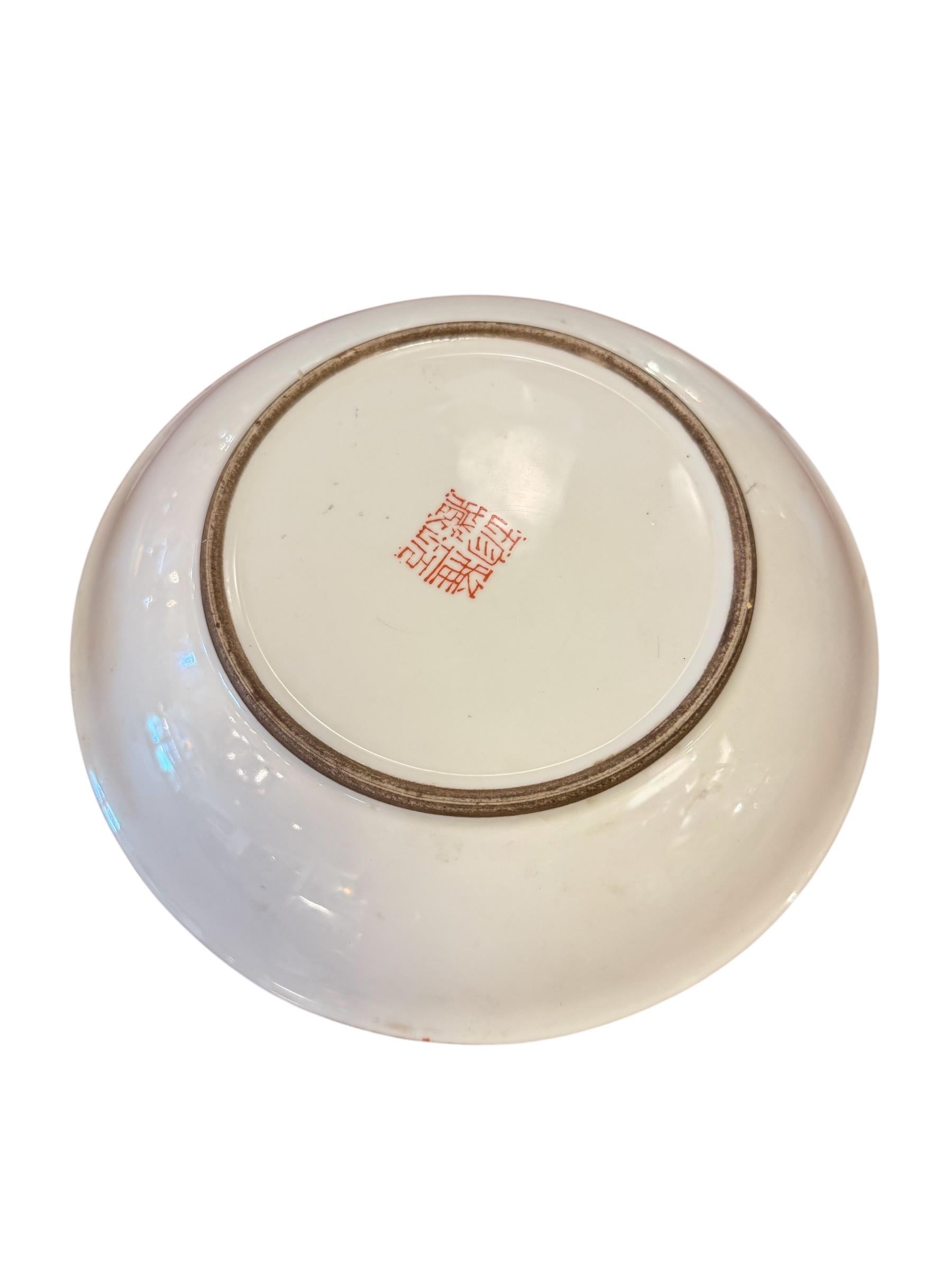 Set of 4 Signed Chinese Hand Painted Porcelain Bowls For Sale 1