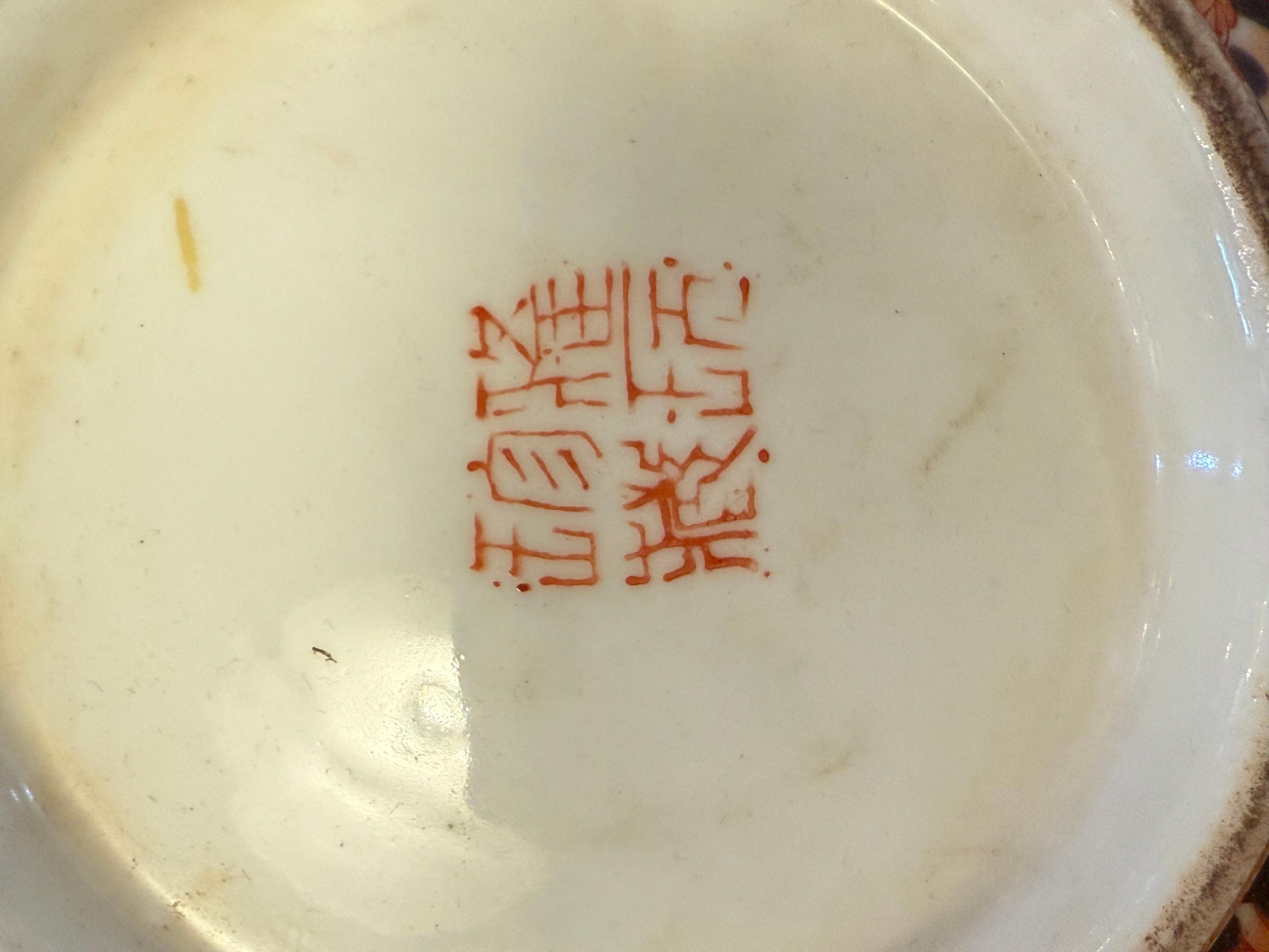 Set of 4 Signed Chinese Hand Painted Porcelain Bowls For Sale 2