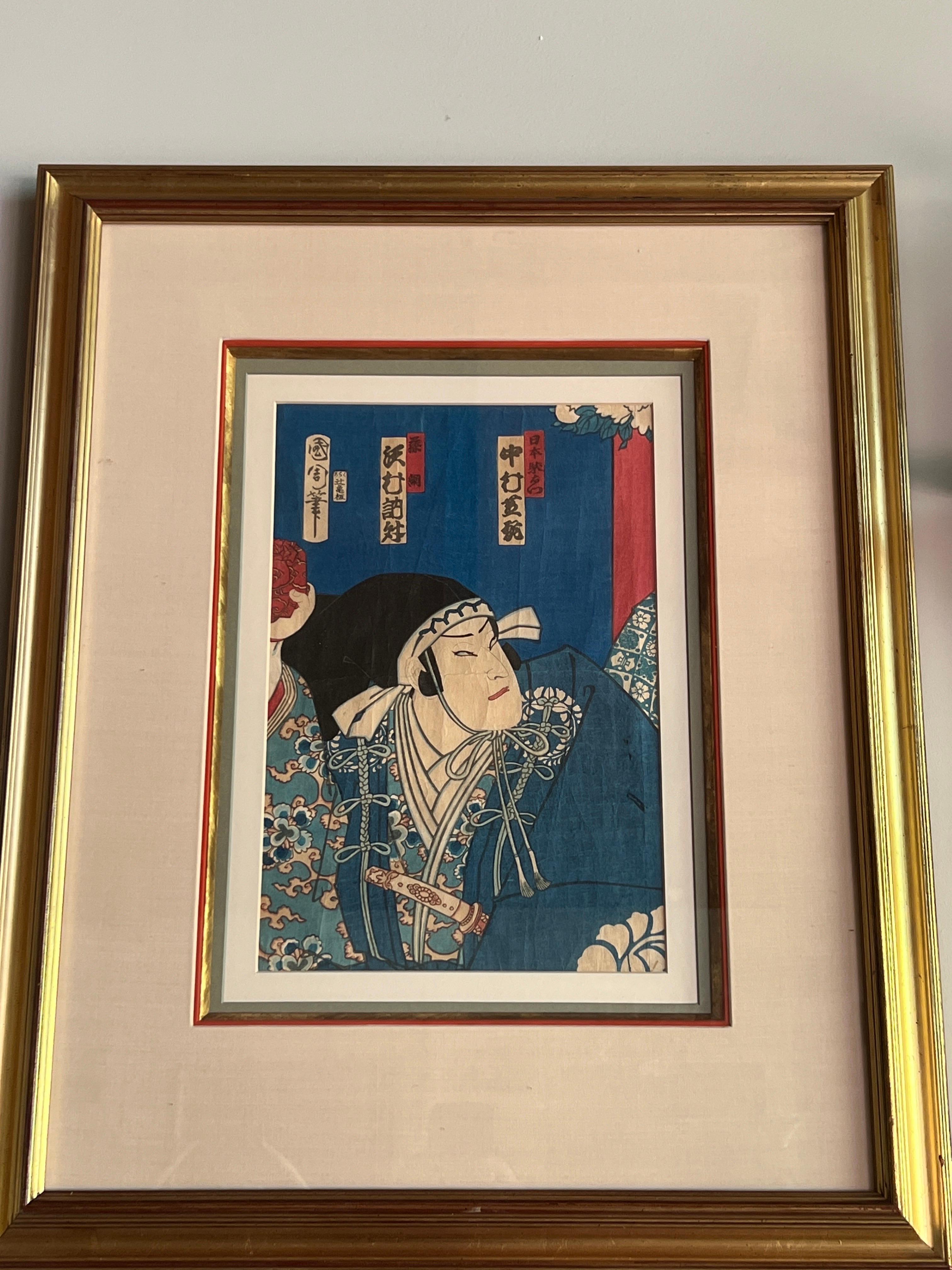 Set of 4, Toyohara Kunichika (Japanese 1835-1900) Kabuki Performance Woodblock For Sale 4