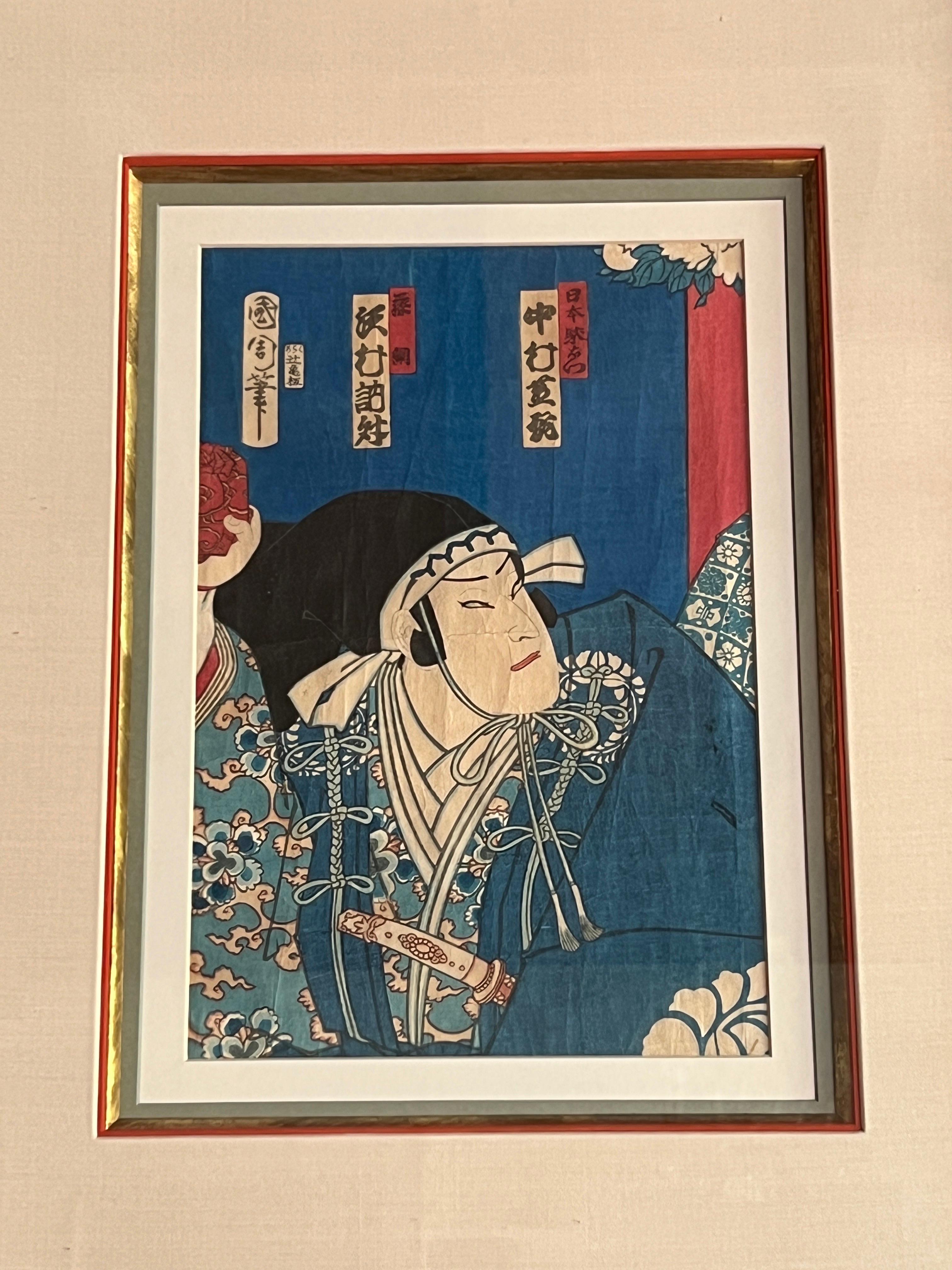 Set of 4, Toyohara Kunichika (Japanese 1835-1900) Kabuki Performance Woodblock 7